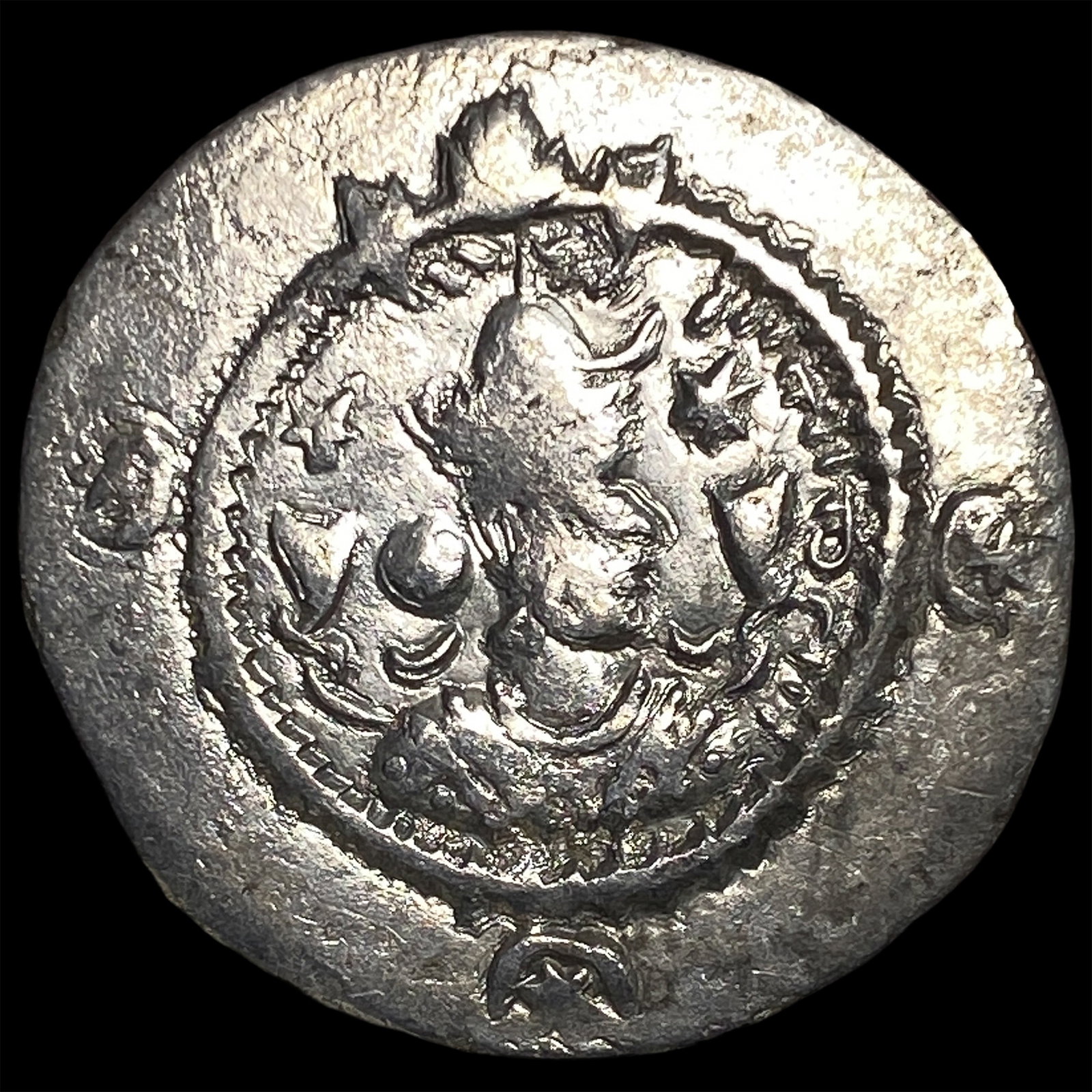Sasanian Kavad I 499-531 Silver Drachm (1 of 2)