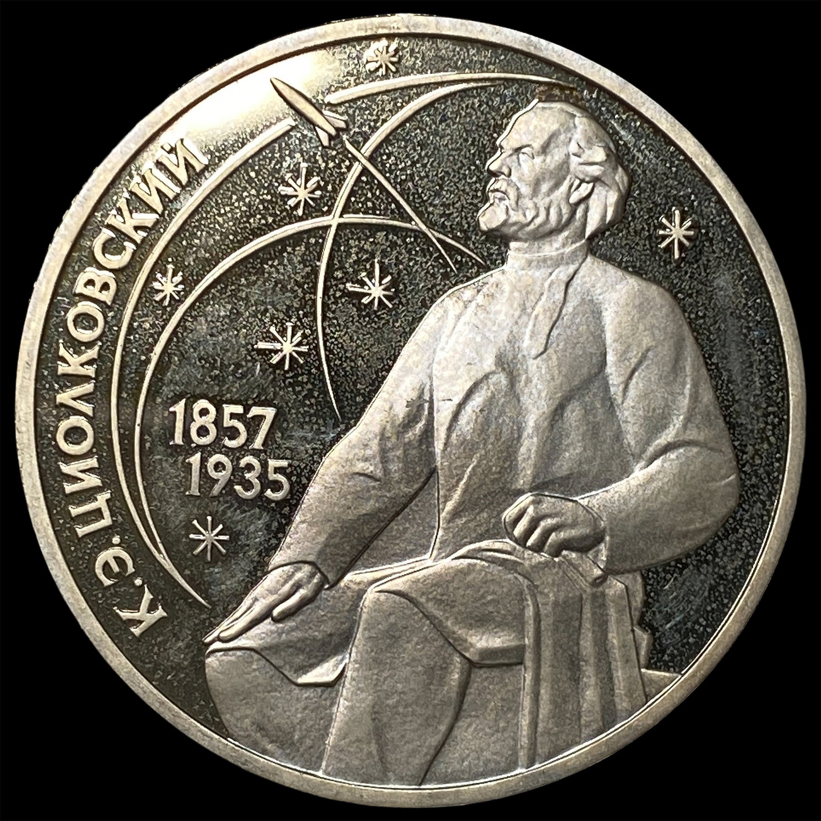 1987 Russia Silver Rouble Proof: 1987 Russia Silver Rouble Proof
