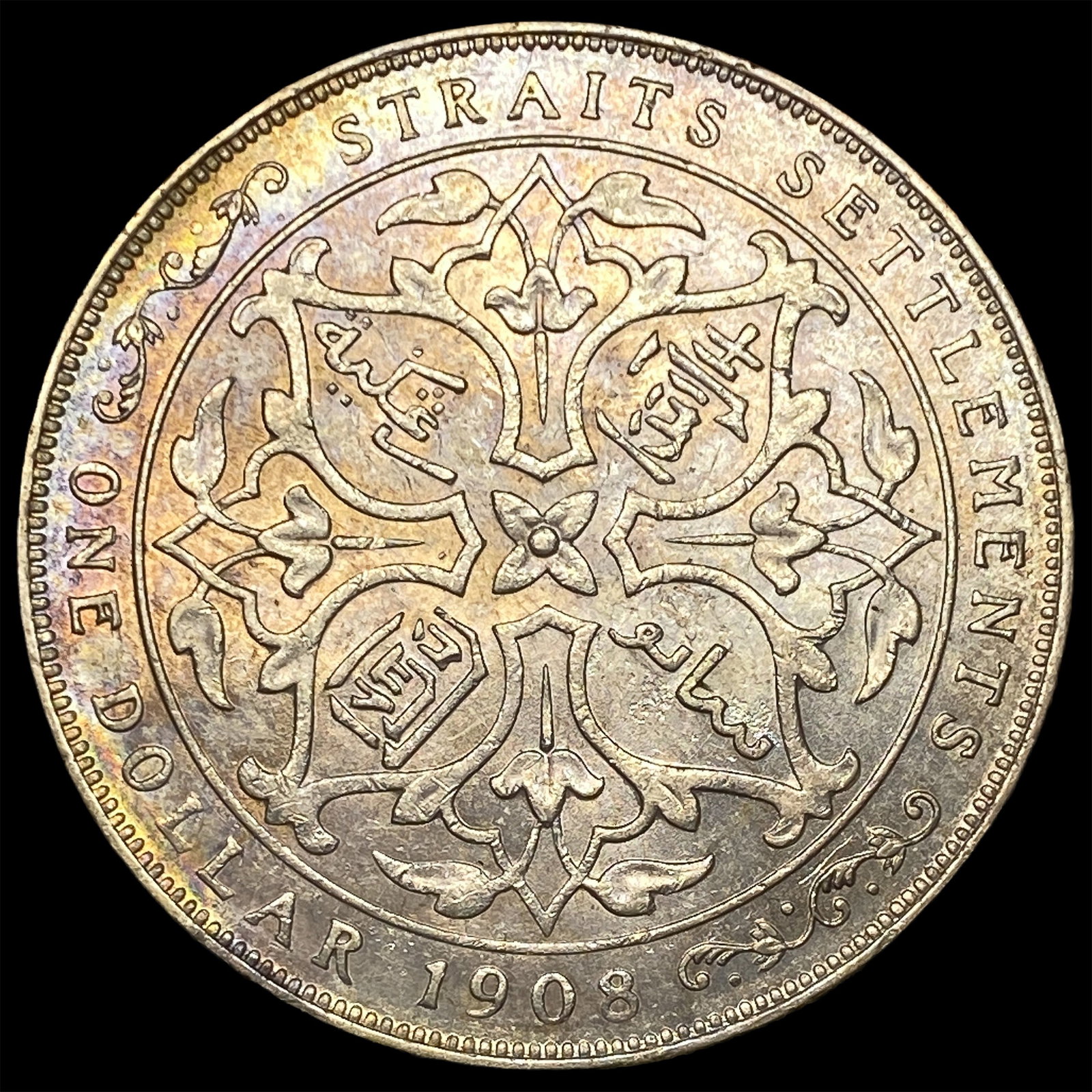 1908 Straits Settlemanet Silver Dollar - 2