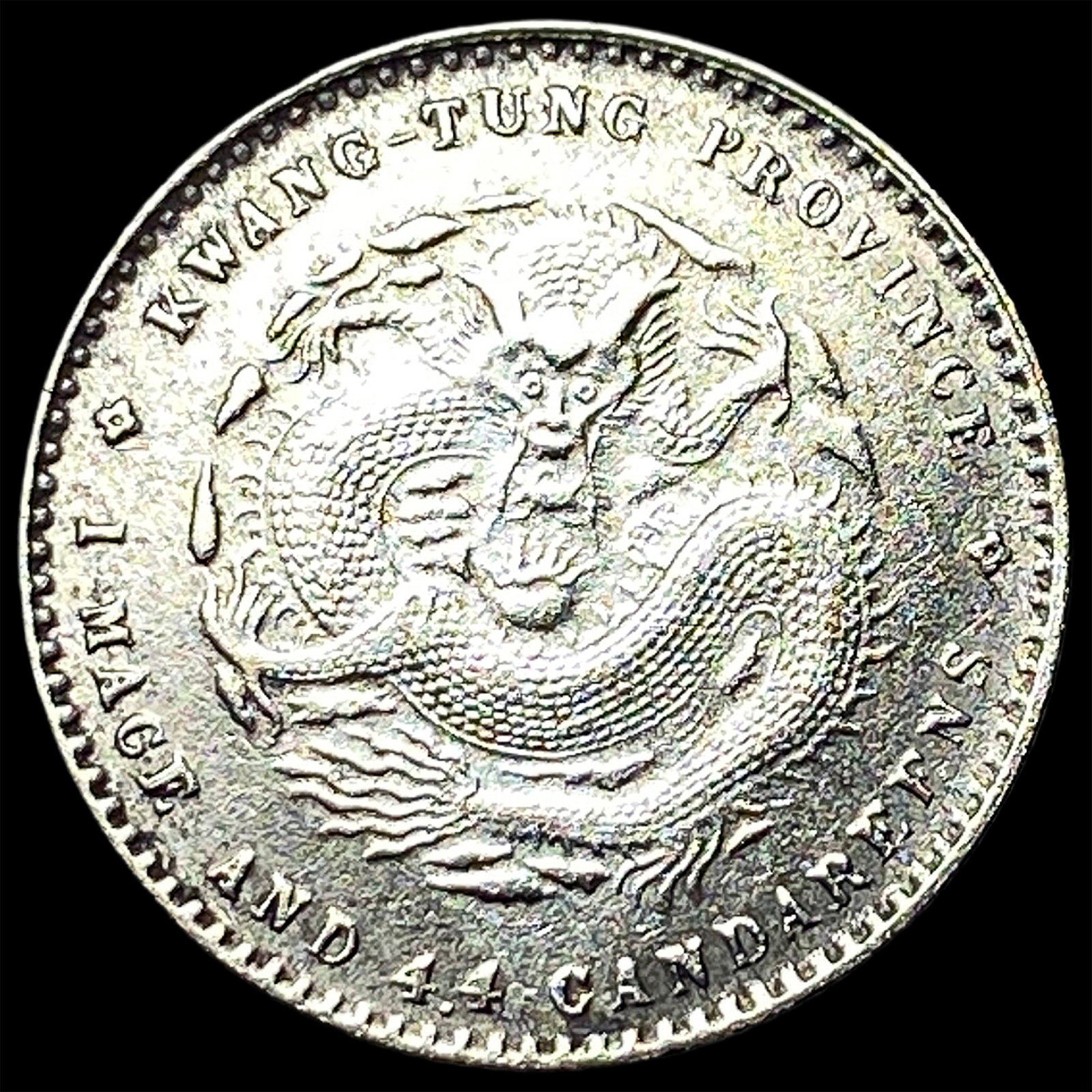 Kwang-Tung Silver 1 Mace and 4.4 Candareens CLOSELY UNCIRCULATED: Kwang-Tung Silver 1 Mace and 4.4 Candareens CLOSELY UNCIRCULATED