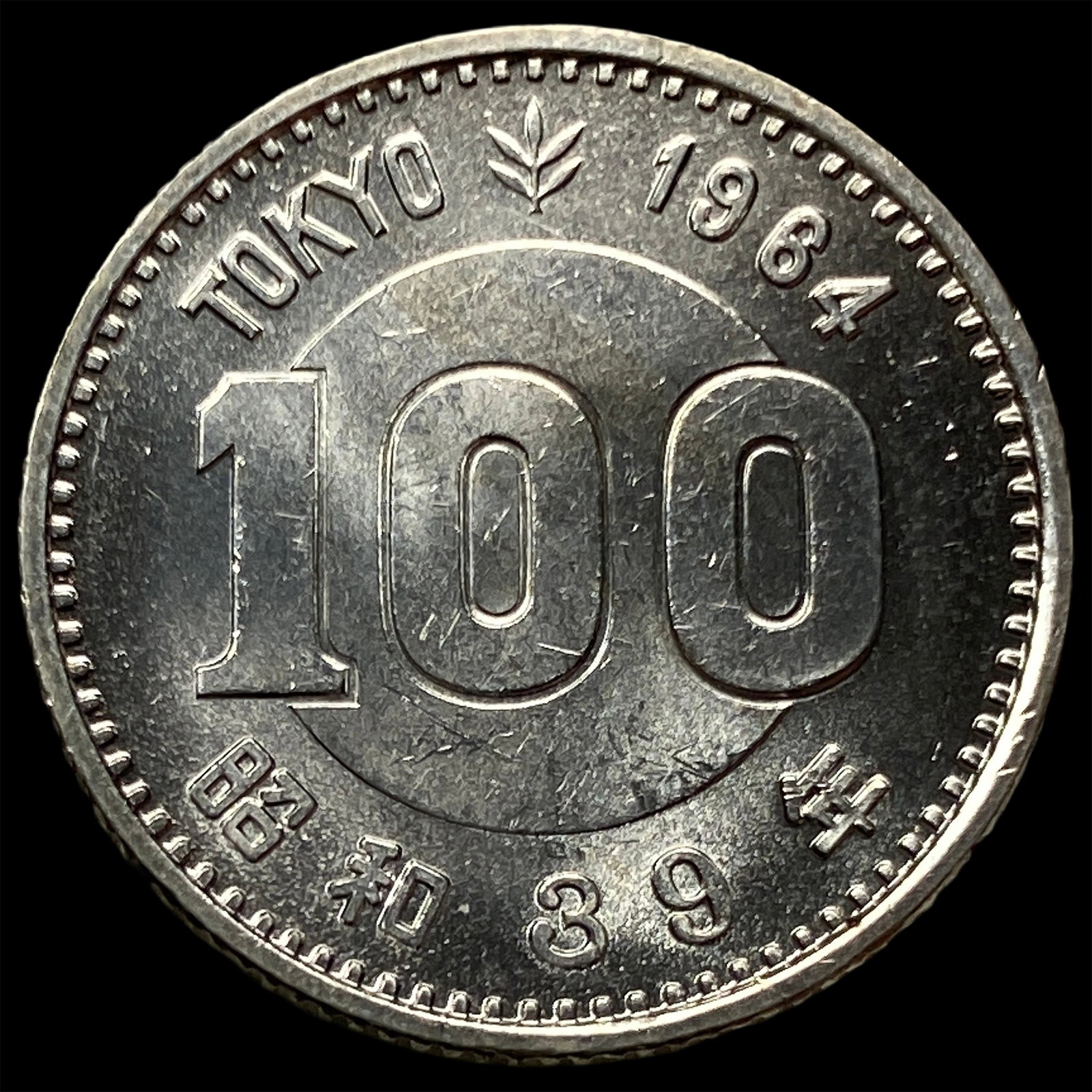 1964 Yr 39 Japan Silver 100 Yen: 1964 Yr 39 Japan Silver 100 Yen