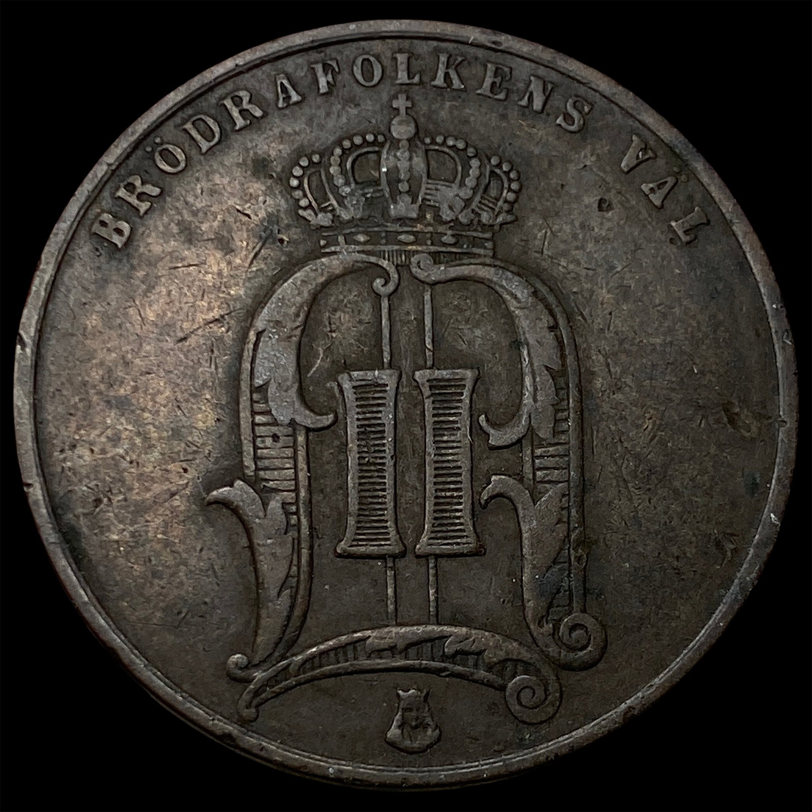 1881 Norway Bronze 5 Ore: 1881 Norway Bronze 5 Ore