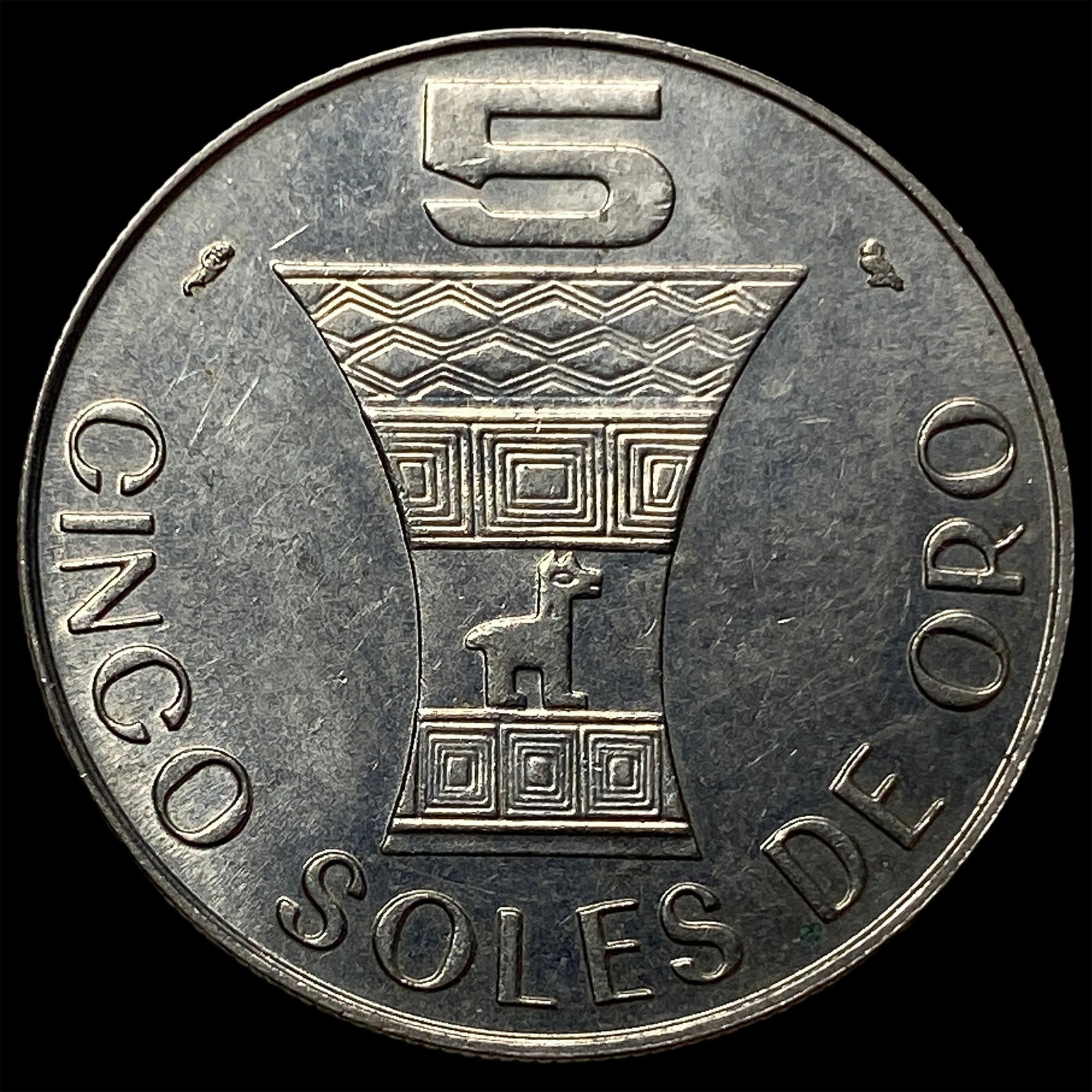 1969 Peru Copper Nickel 5 Soles KM 252: 1969 Peru Copper Nickel 5 Soles KM 252