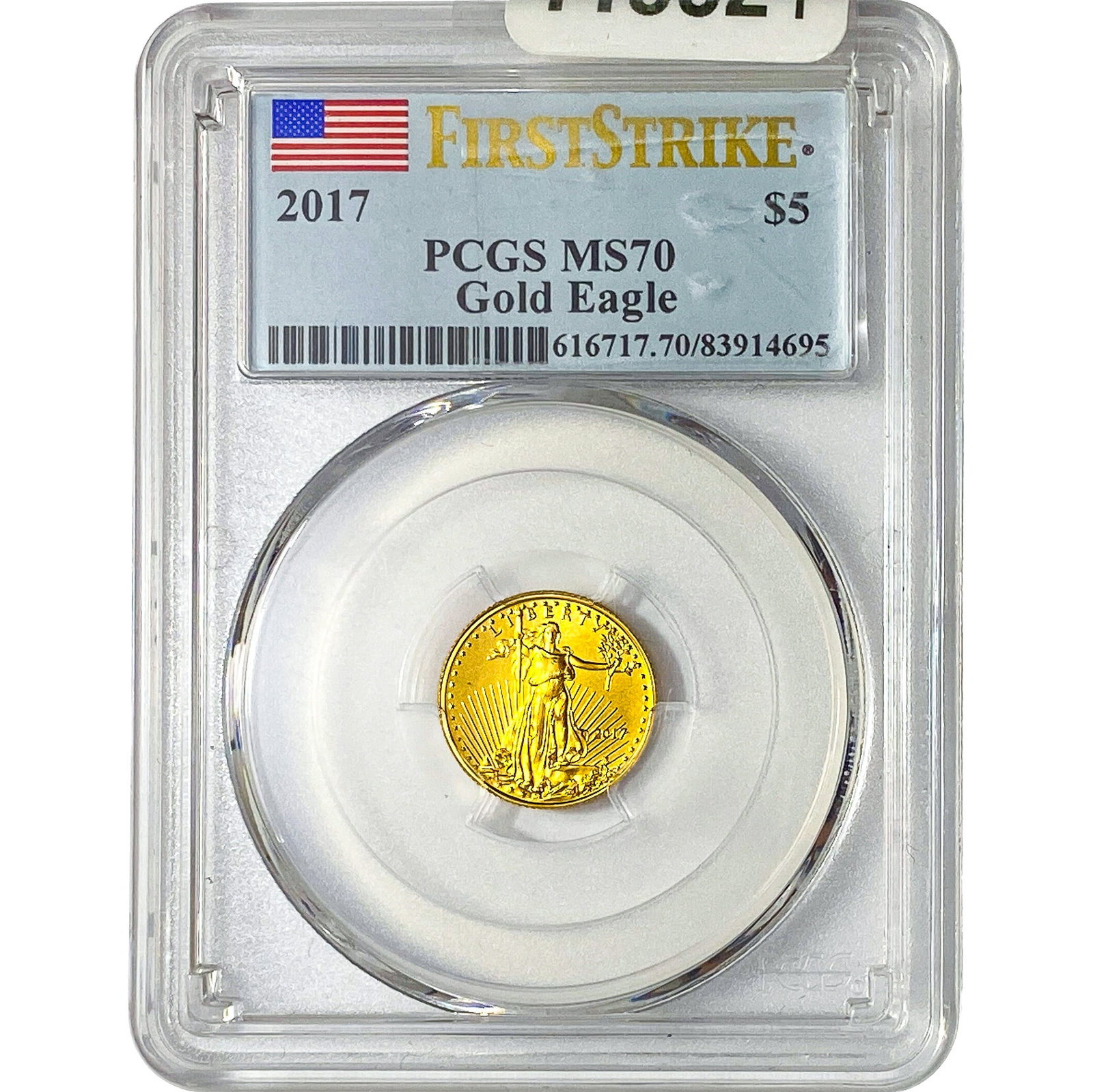 2015 1/10oz Gold American Eagle $5 PCGS MS70 (1 of 4)