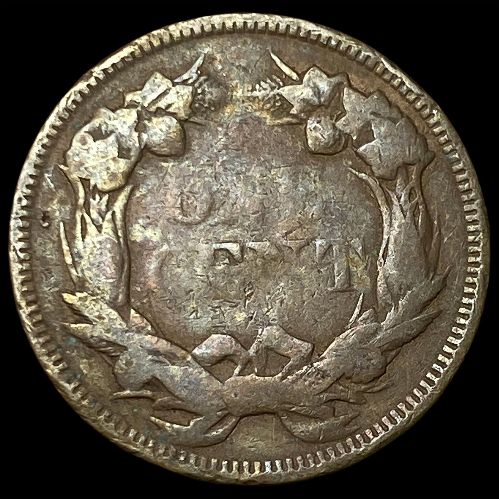 1857 Flying Eagle Cent LIGHTLY CIRCULATED - 2