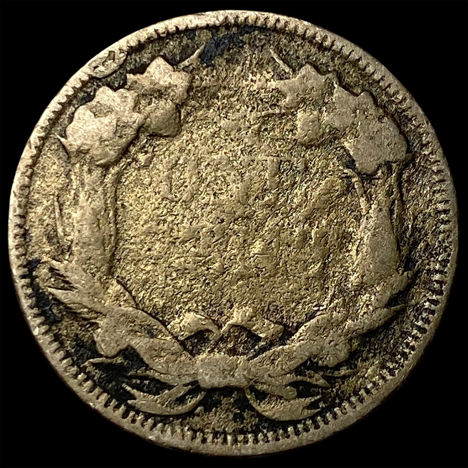 1858 Flying Eagle Cent HIGH GRADE - 2