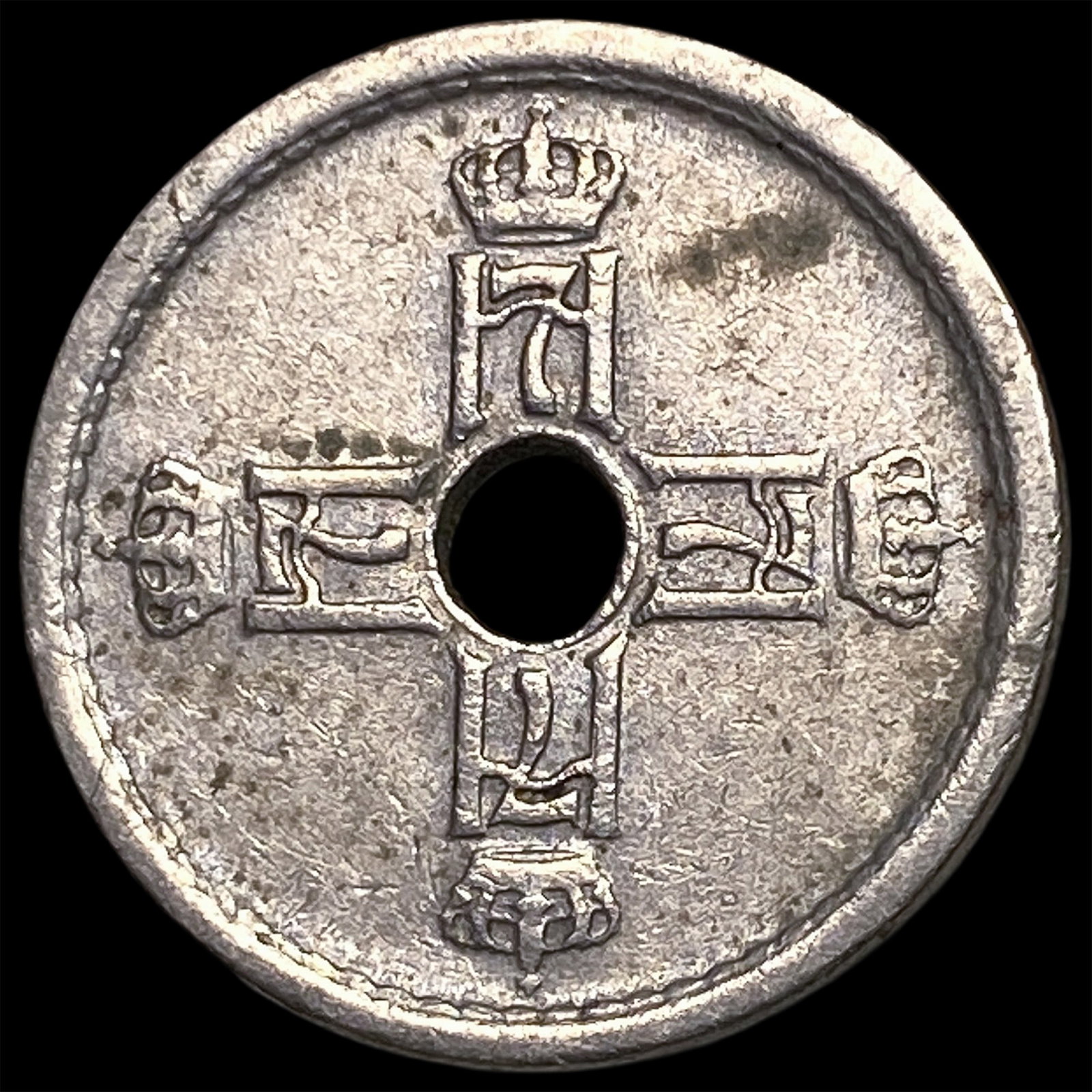 1919 Norway One Ore (1 of 2)