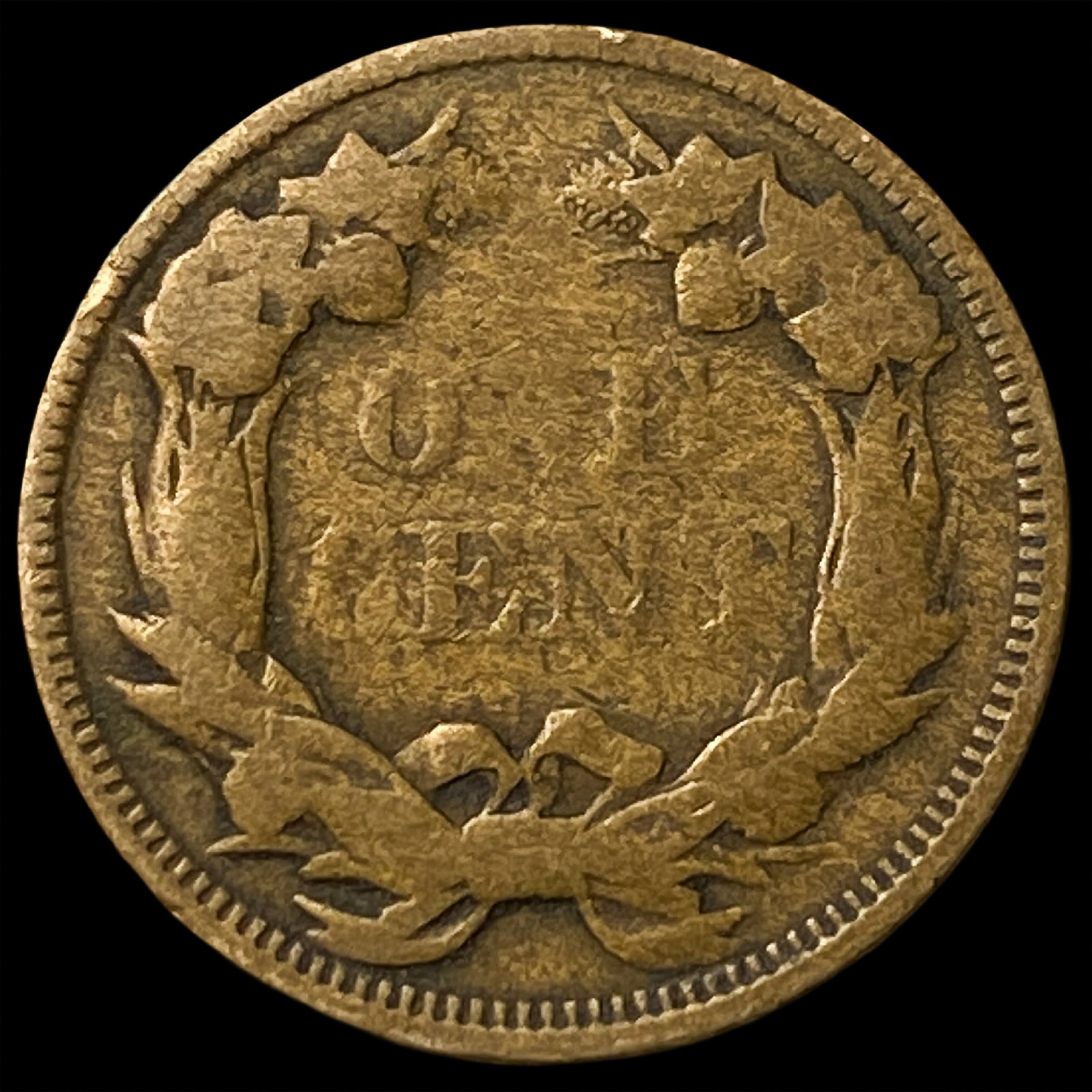 1857 Flying Eagle Cent ABOUT UNCIRCULATED - 2