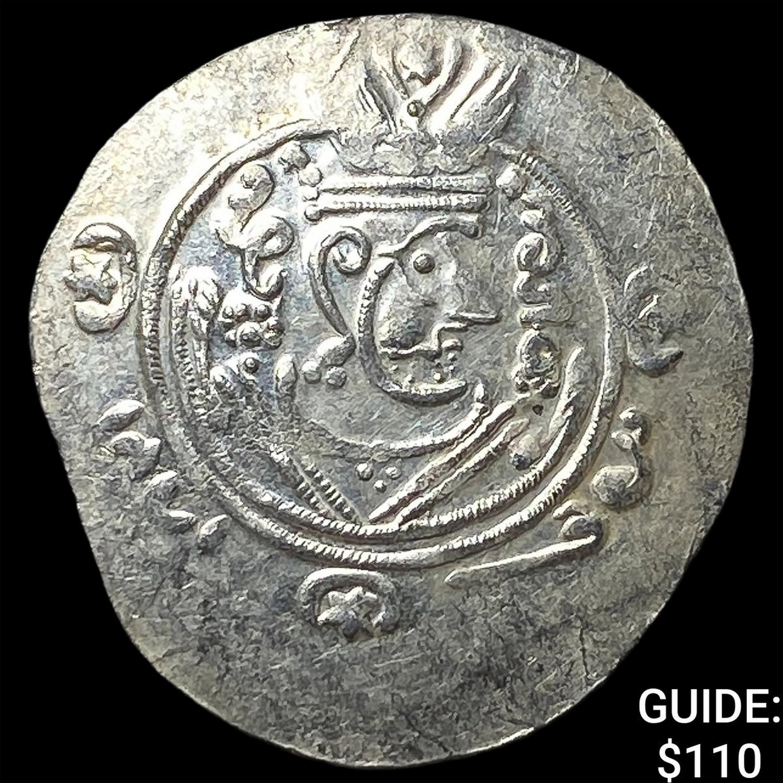Tabaristan 780-796 AD Silver Hemidrachm UNCIRCULATED: Tabaristan 780-796 AD Silver Hemidrachm UNCIRCULATED