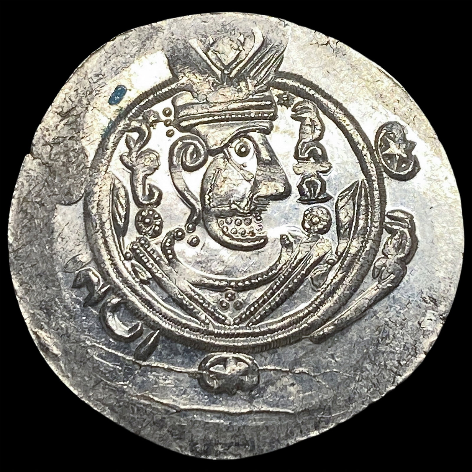 Tabaristan 780-796 AD Silver Hemidrachm UNCIRCULATED (1 of 2)