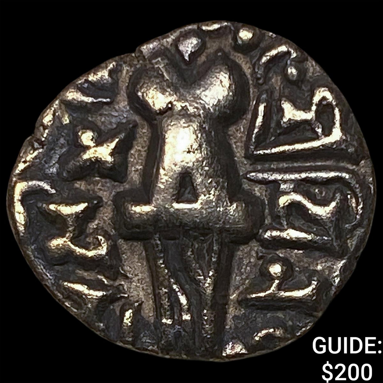 Kiderite Huns 600 AD Silver Dinar: Kiderite Huns 600 AD Silver Dinar