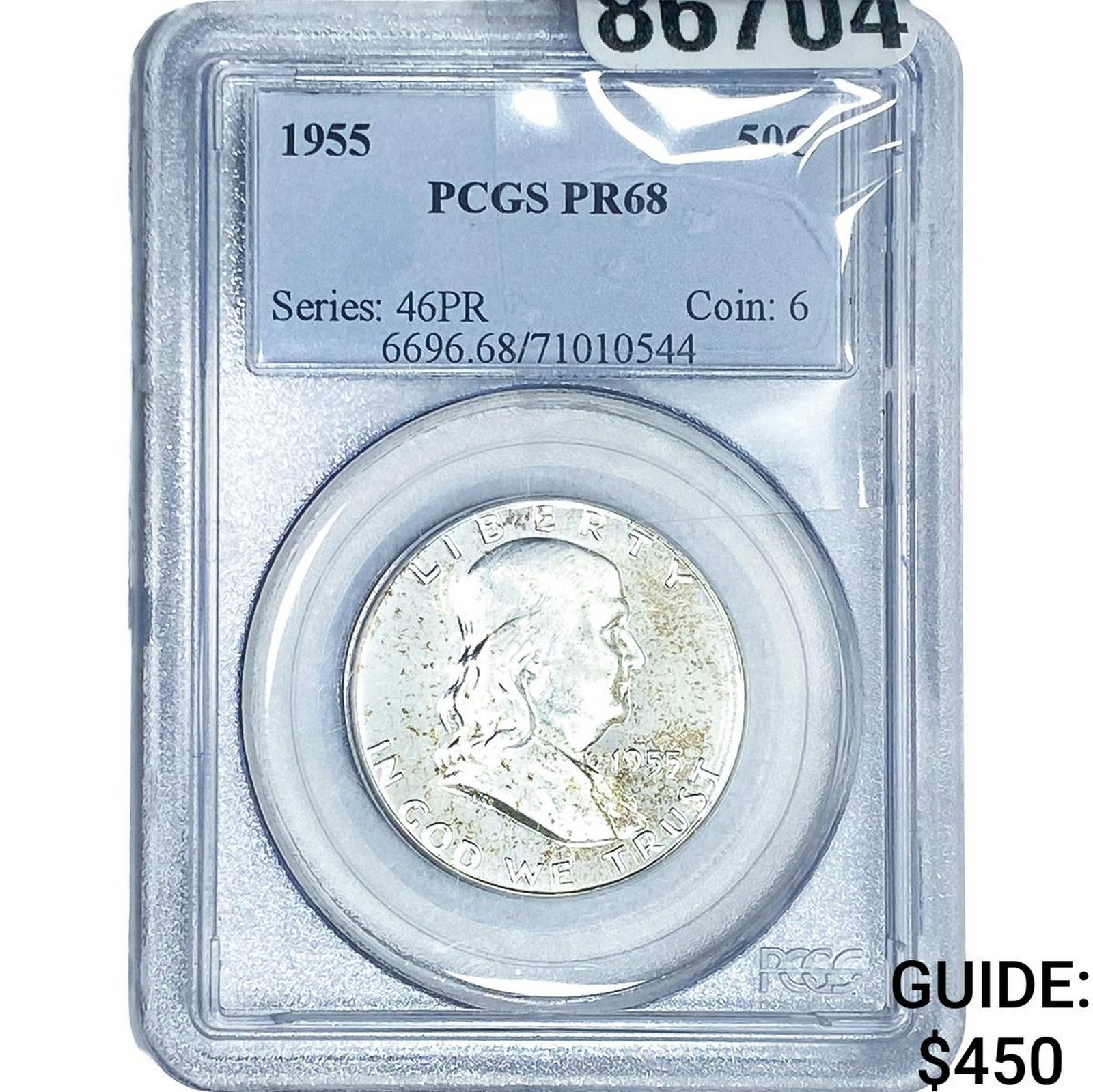 1955 Franklin Half Dollar PCGS PR68: 1955 Franklin Half Dollar PCGS PR68
