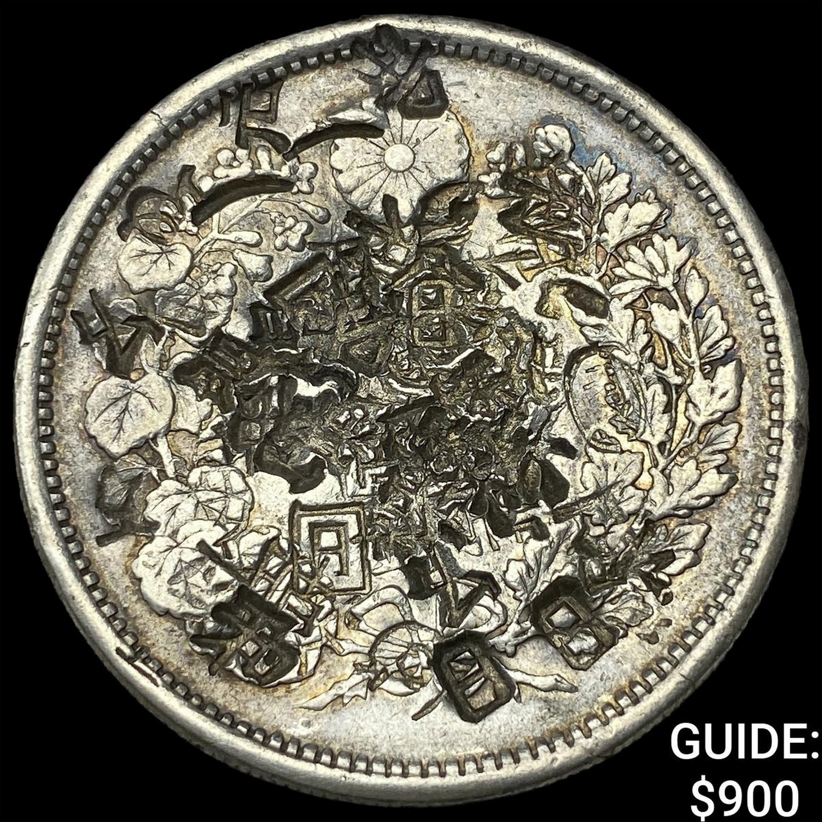 1875-1877 Japan Silver Trade Dollar (1 of 2)