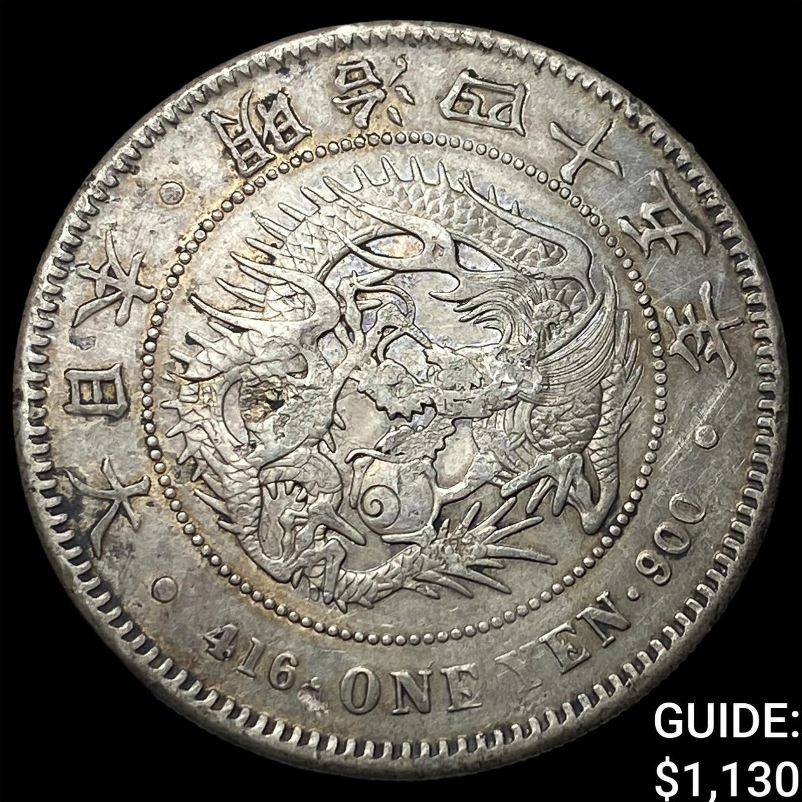 1883 Japan Silver Yen: 1883 Japan Silver Yen