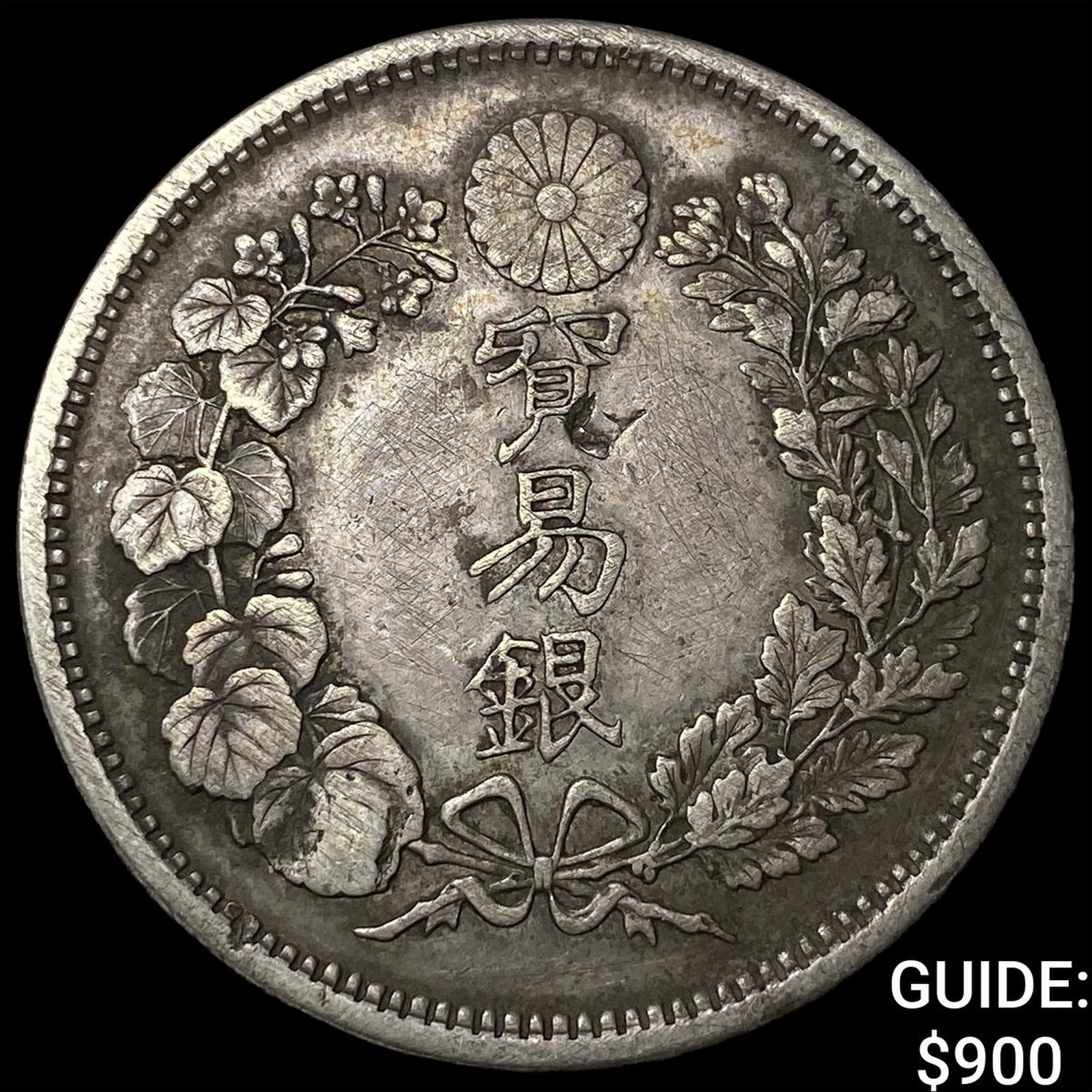 1875-1877 Japan Silver Trade Dollar: 1875-1877 Japan Silver Trade Dollar