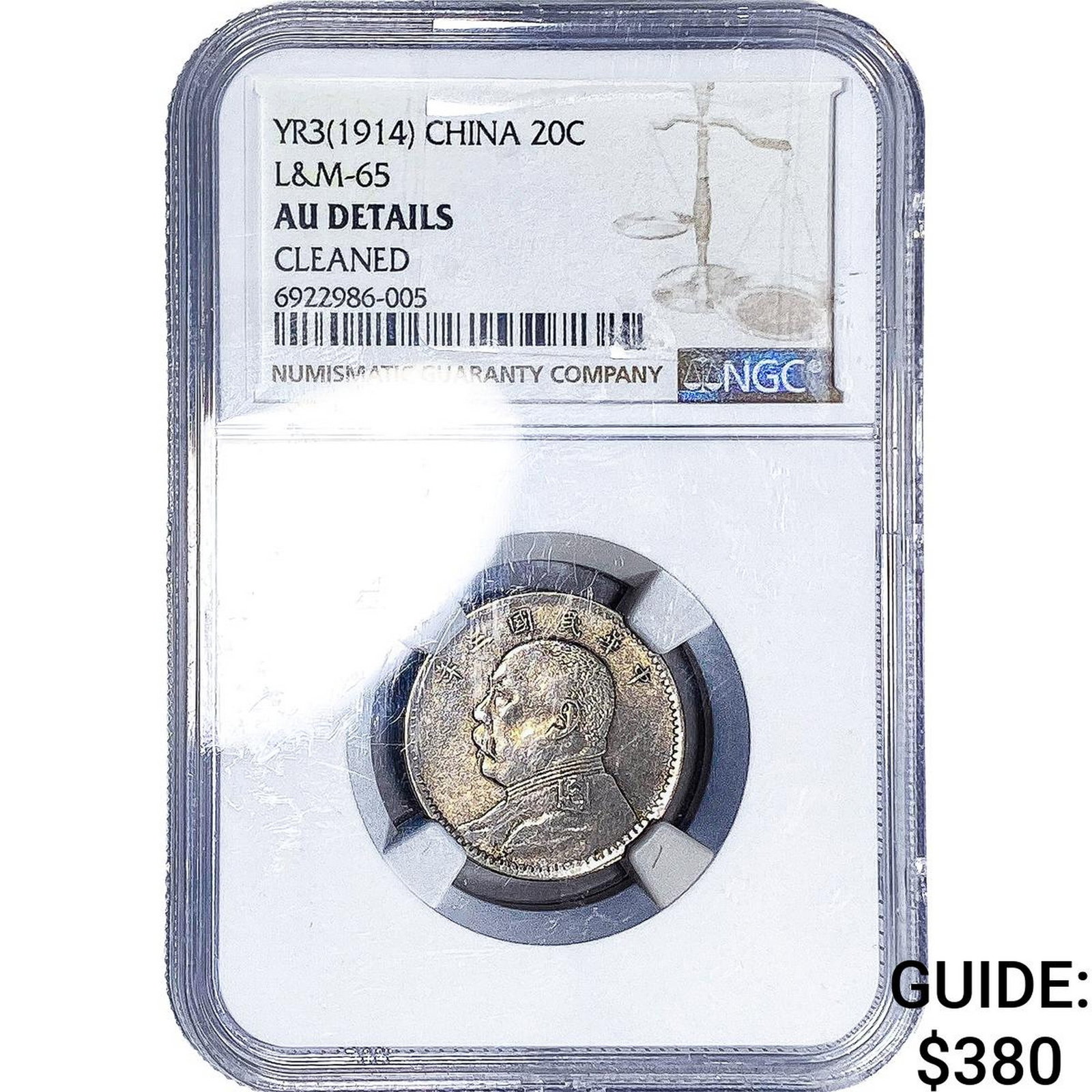 YR3[1914] China Silver 20 Cents L&m-65 NGC AU Det. (1 of 2)