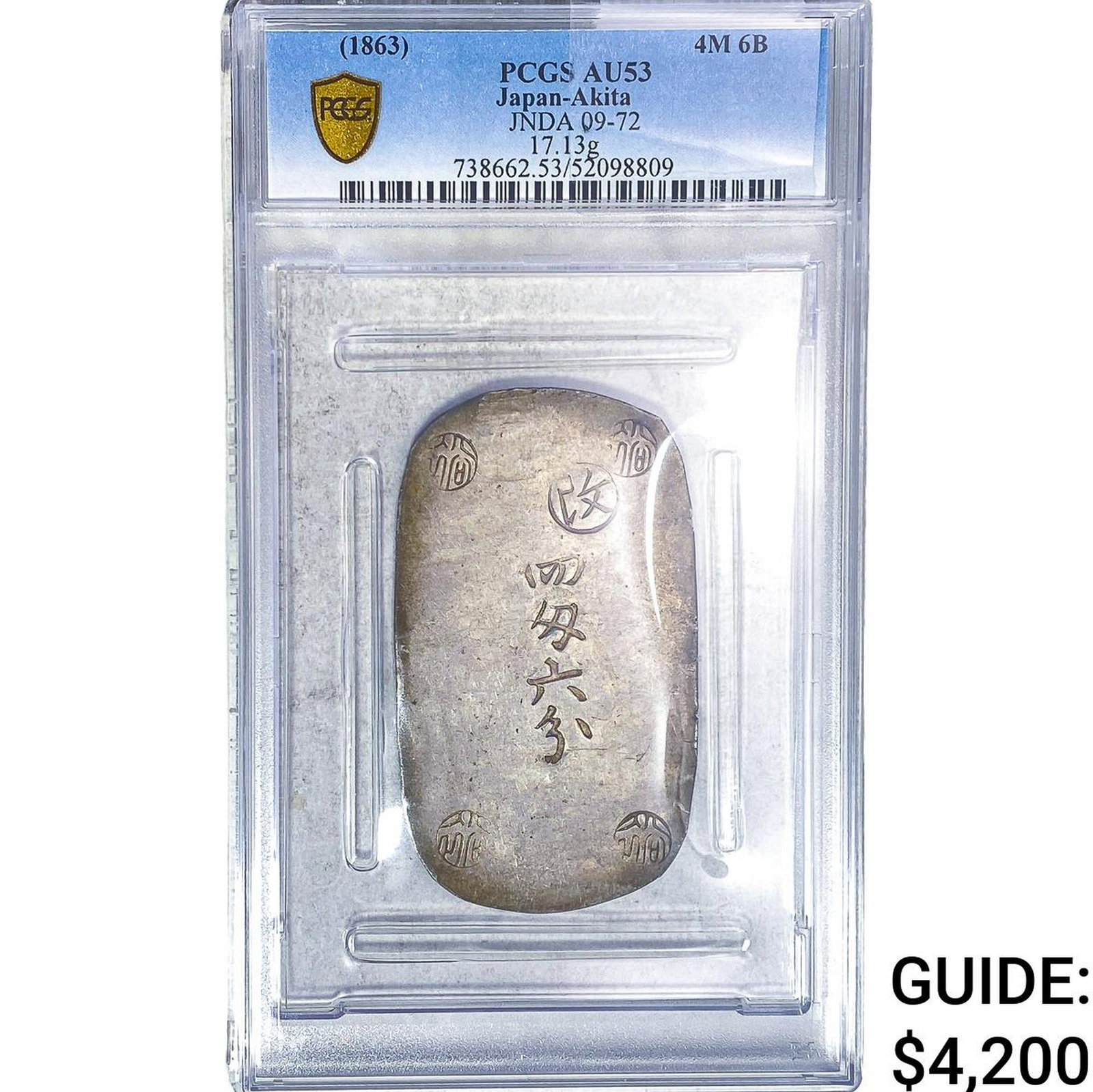 [1863] Japan-Akita Silver 6 Monme 4 Bu JNDA 09-72 PCGS AU53 (1 of 2)