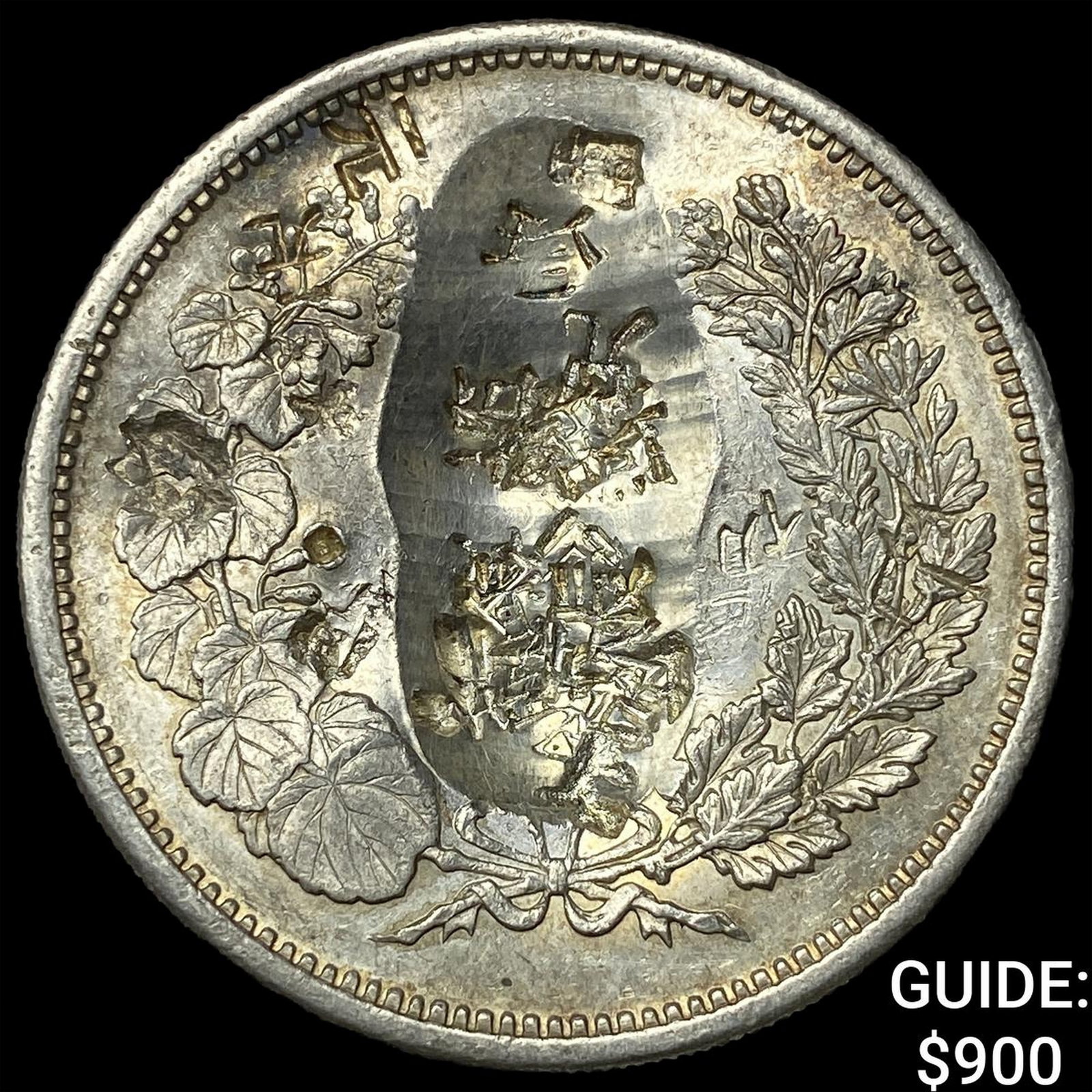 1875-1877 Japan Silver Trade Dollar (1 of 2)