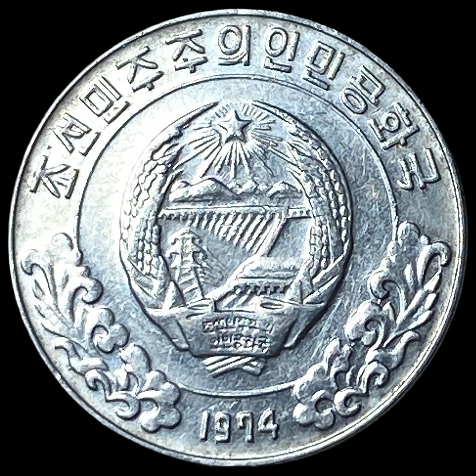1974 North Korea 5 Chon: 1974 North Korea 5 Chon