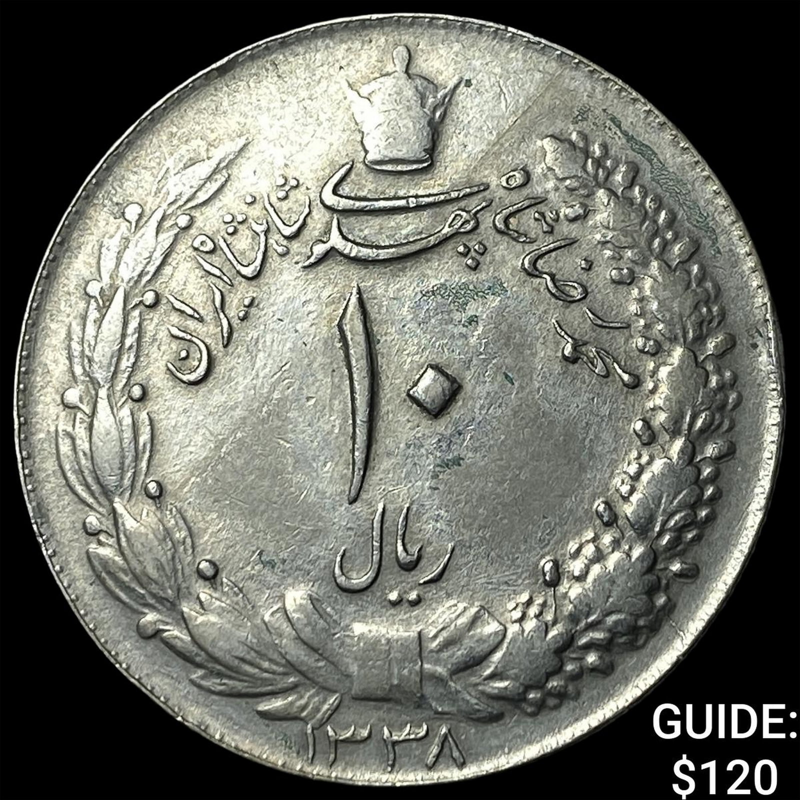 1920 Iran Silver 10 Rials: 1920 Iran Silver 10 Rials