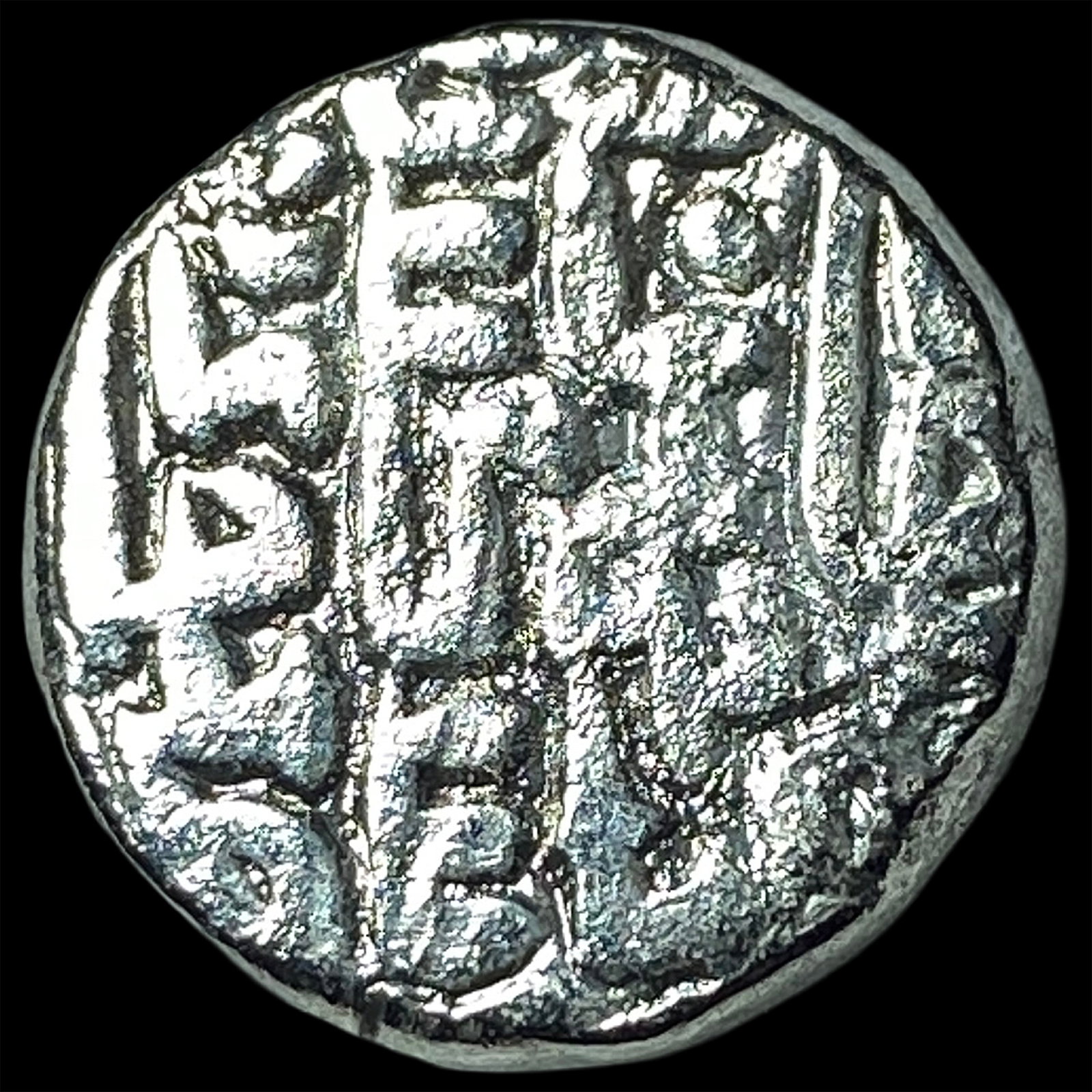 Sultanate of Delhi c. 1246-1526 CE Silver Tanka: Sultanate of Delhi c. 1246-1526 CE Silver Tanka