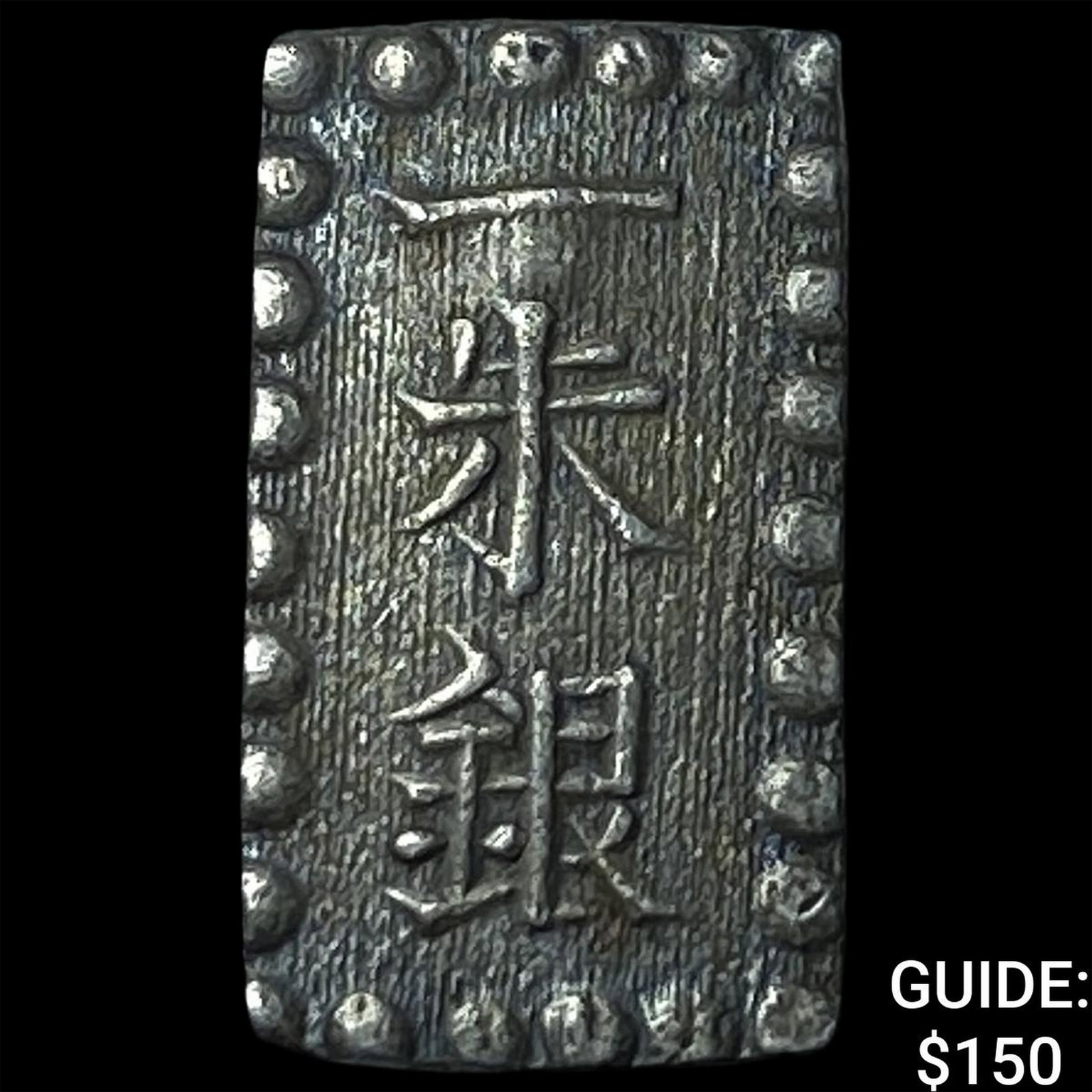 Japan Silver Shu (1 of 2)