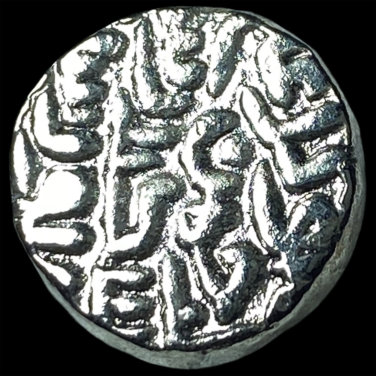 Sultanate of Delhi c. 1246-1526 CE Silver Tanka (1 of 2)