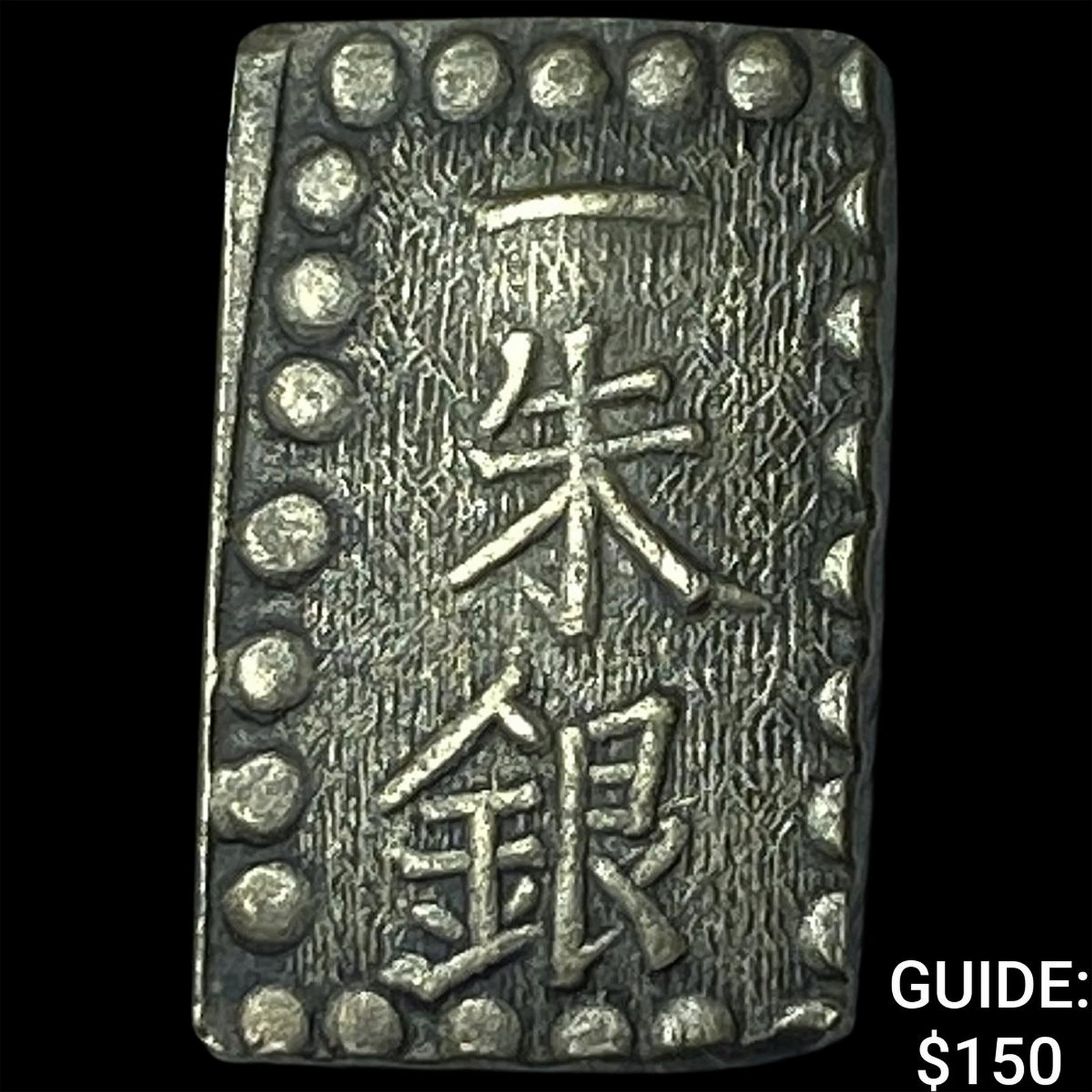 Japan Silver Shu (1 of 2)