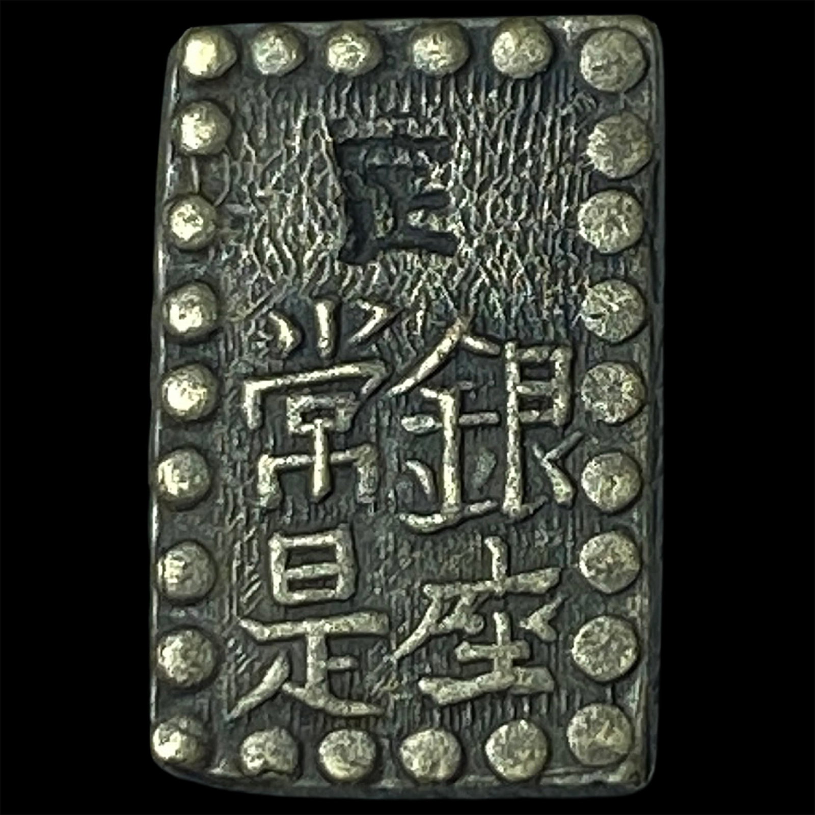 Japan Silver Shu - 2