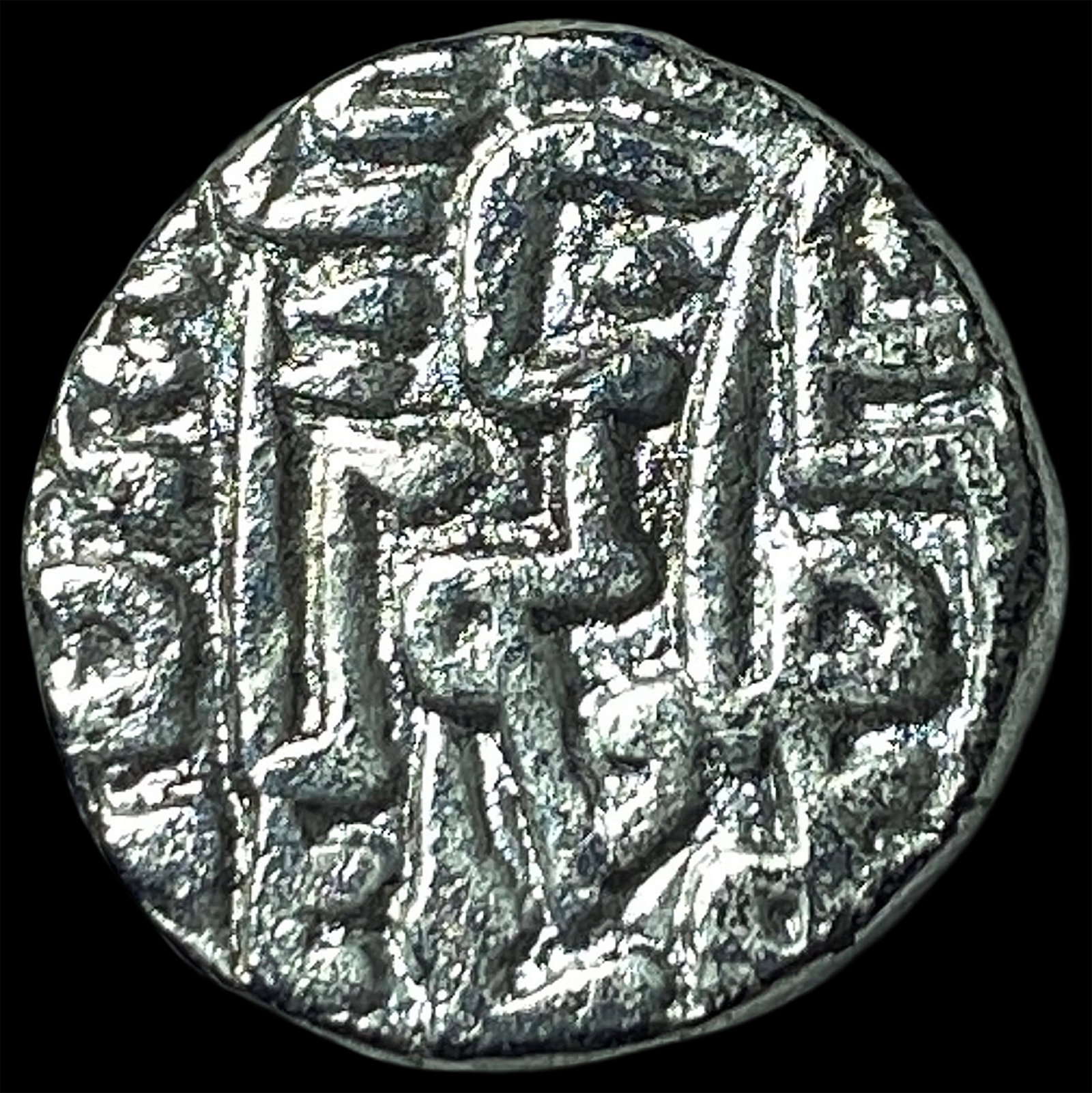 Sultanate of Delhi c. 1246-1526 CE Silver Tanka (1 of 2)