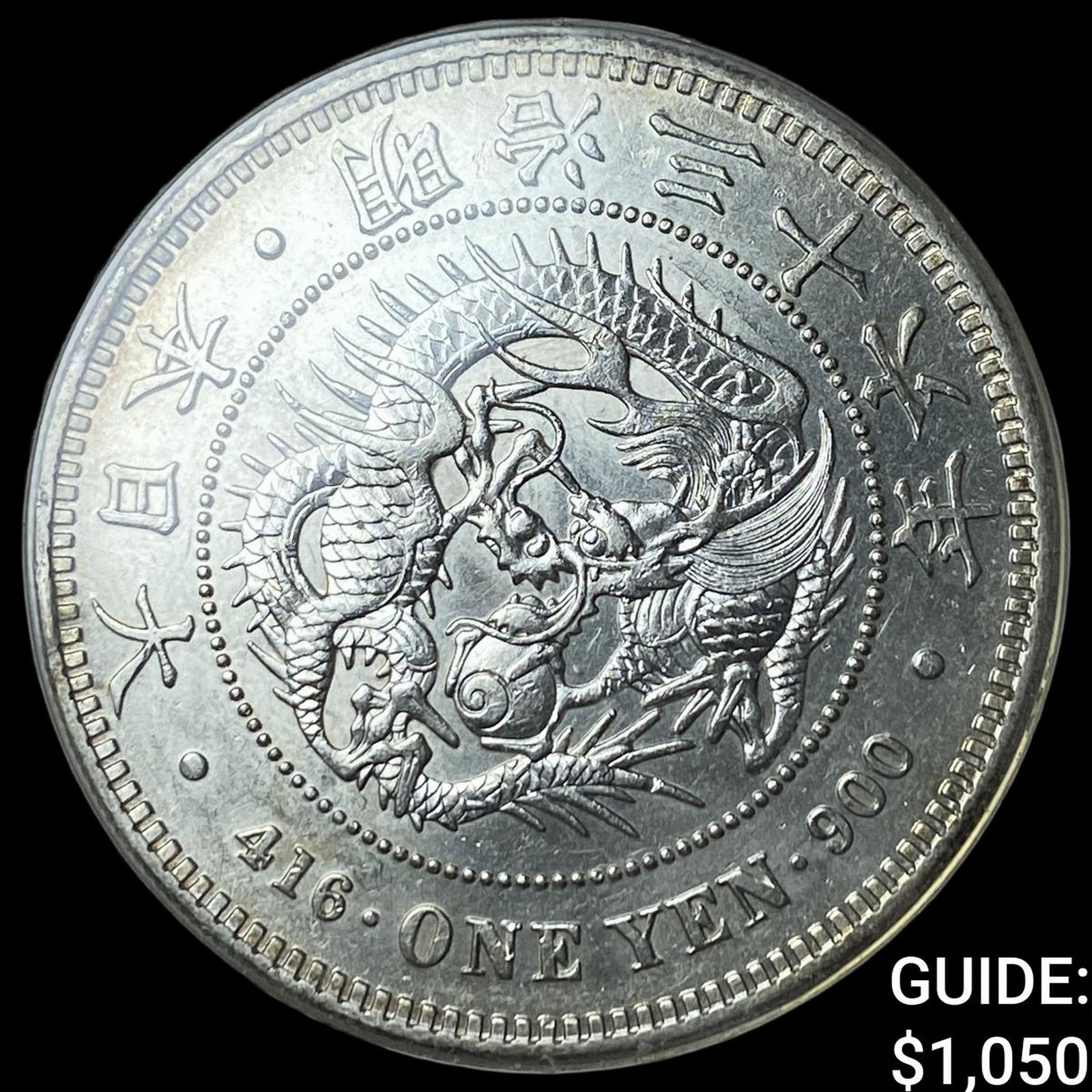 1903 YR 36 Japan Mutsuhito Silver 1 Yen (1 of 2)