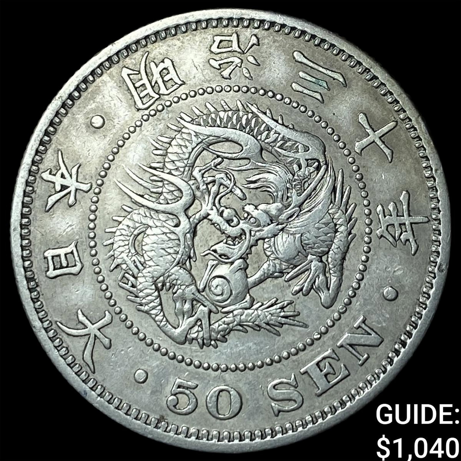 1897 Japan Mutsuhitio Silver 50 Sen (1 of 2)