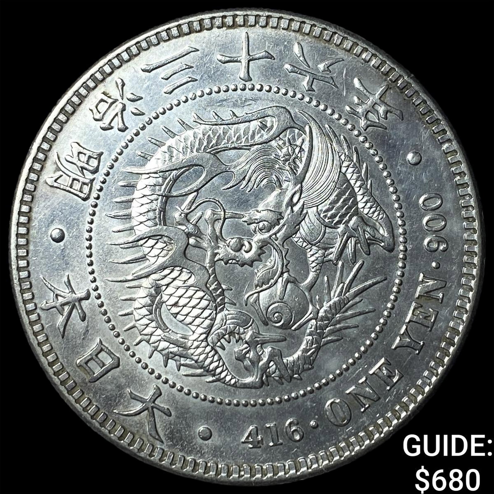 1903 Japan Silver 1 Yen (1 of 2)