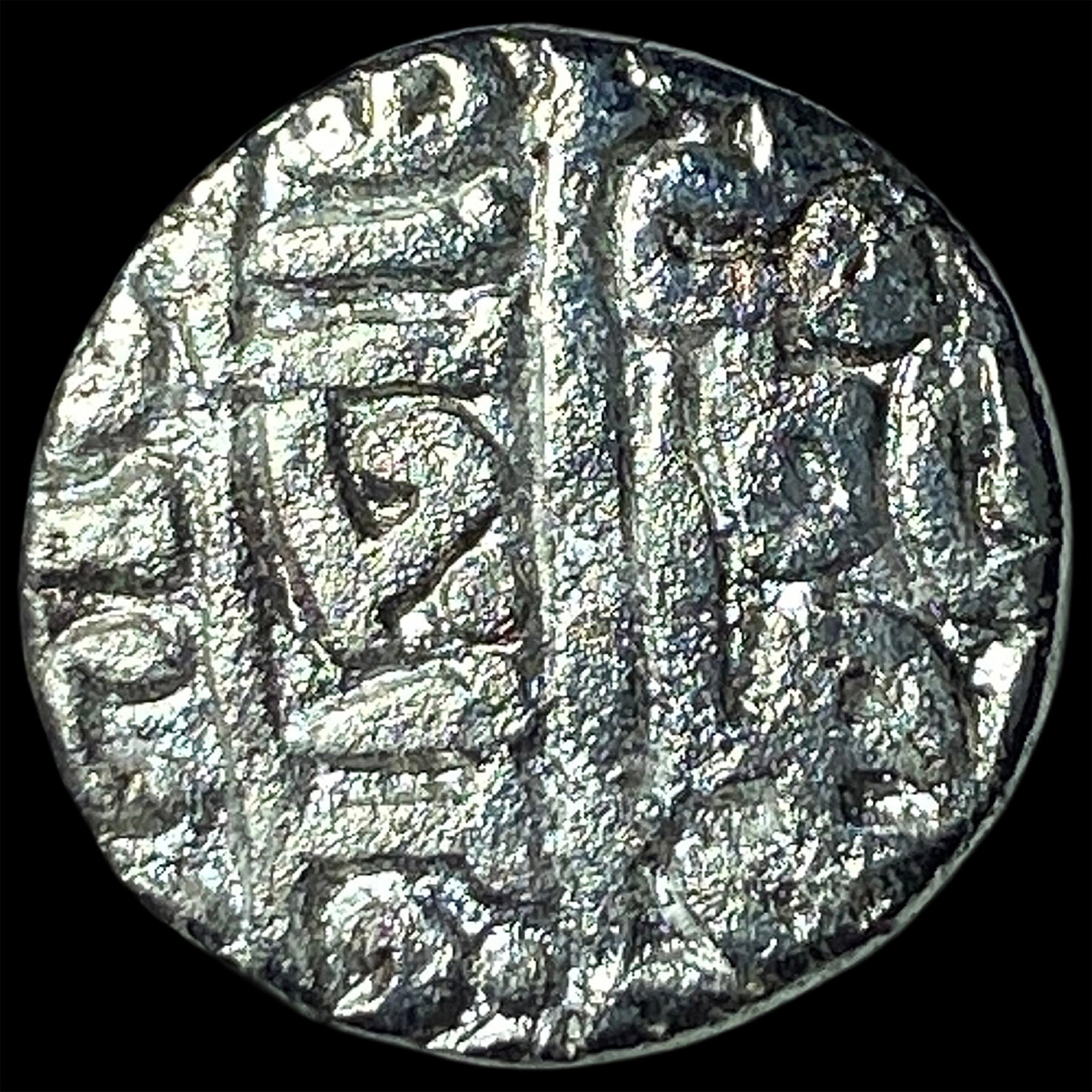 Sultanate of Delhi c. 1246-1526 CE Silver Tanka: Sultanate of Delhi c. 1246-1526 CE Silver Tanka