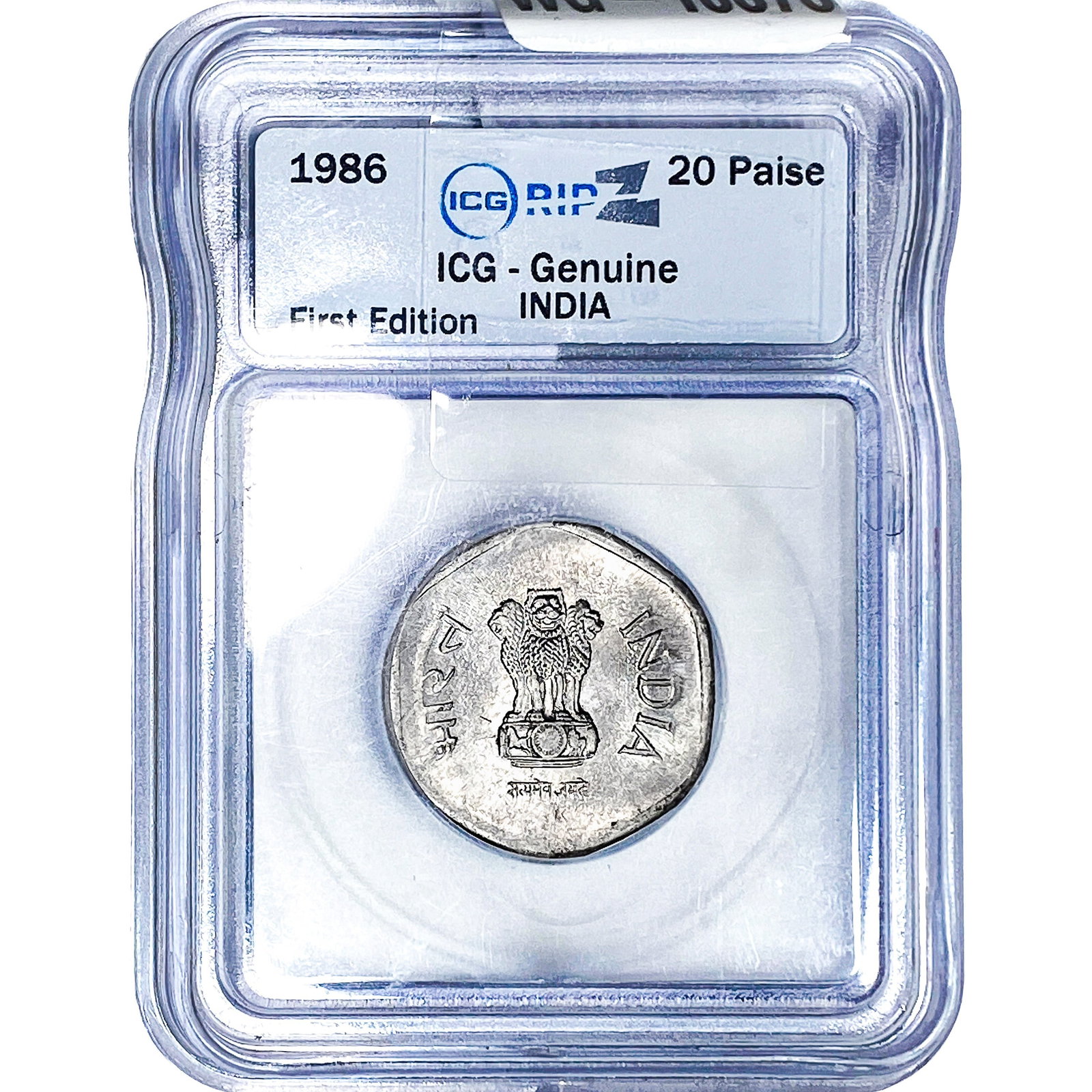1986 India 20 Paise ICG Genuine: 1986 India 20 Paise ICG Genuine