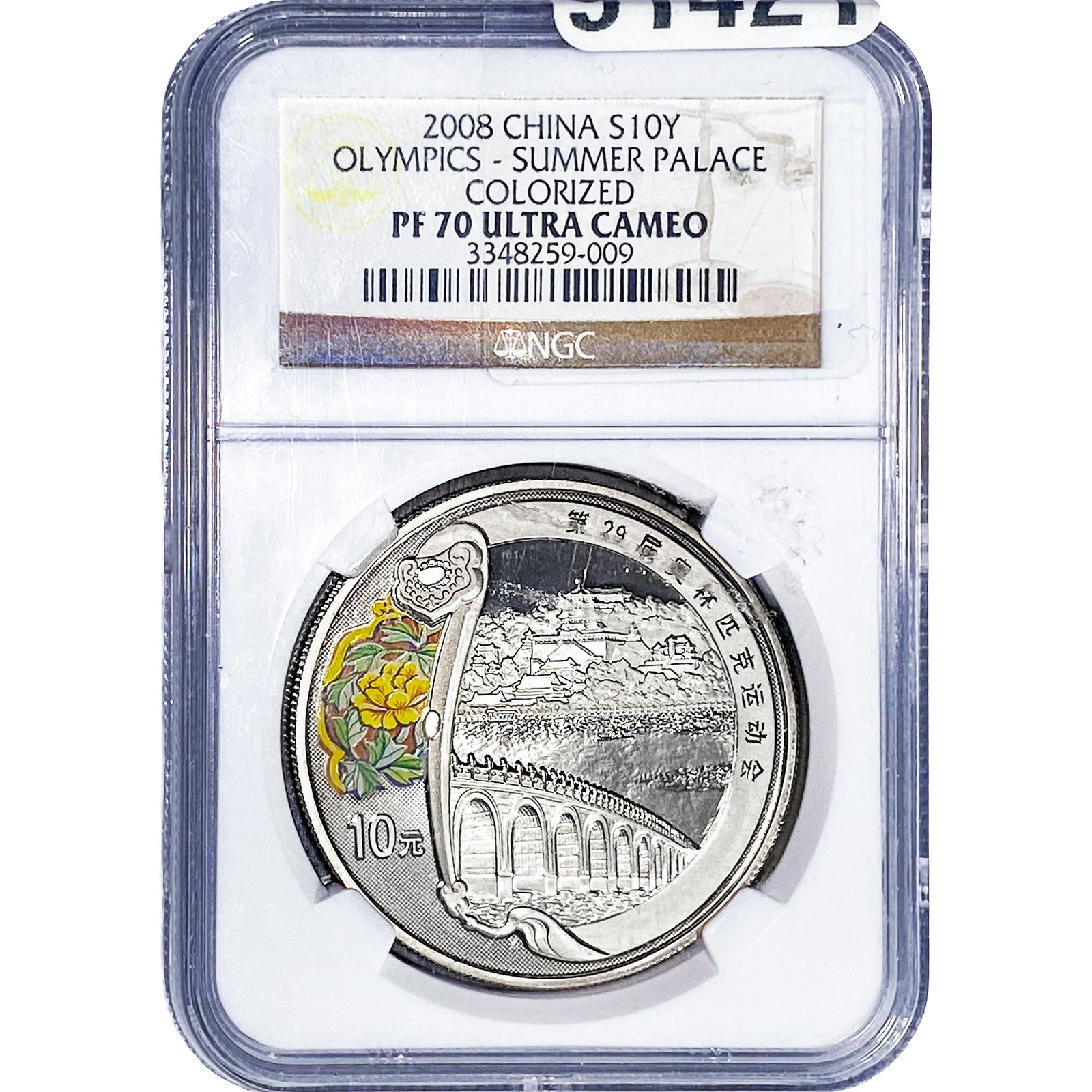 2008 China S10Y Olympics Ult Cam NGC PF70 (1 of 2)