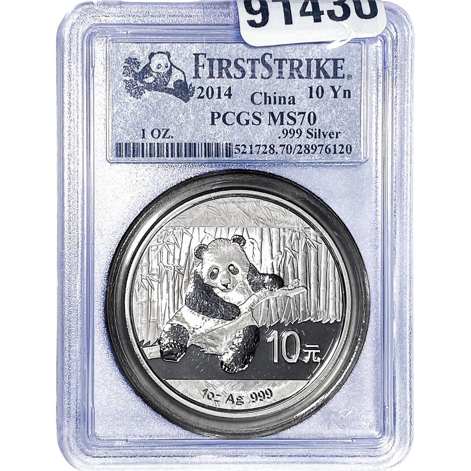 2014 10YN CHINA PANDA PCGS MS70 (1 of 2)