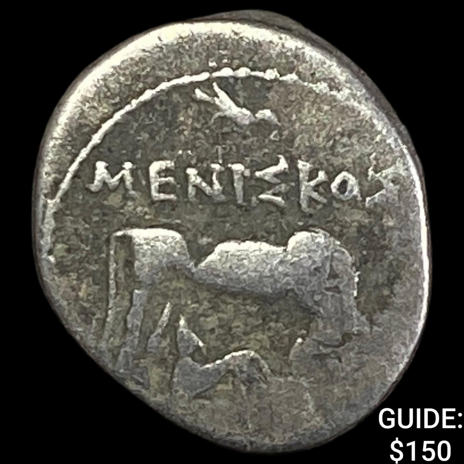 Illyria 260-167/98 BC Silver Drachm NEARLY UNCIRCULATED: Illyria 260-167/98 BC Silver Drachm NEARLY UNCIRCULATED