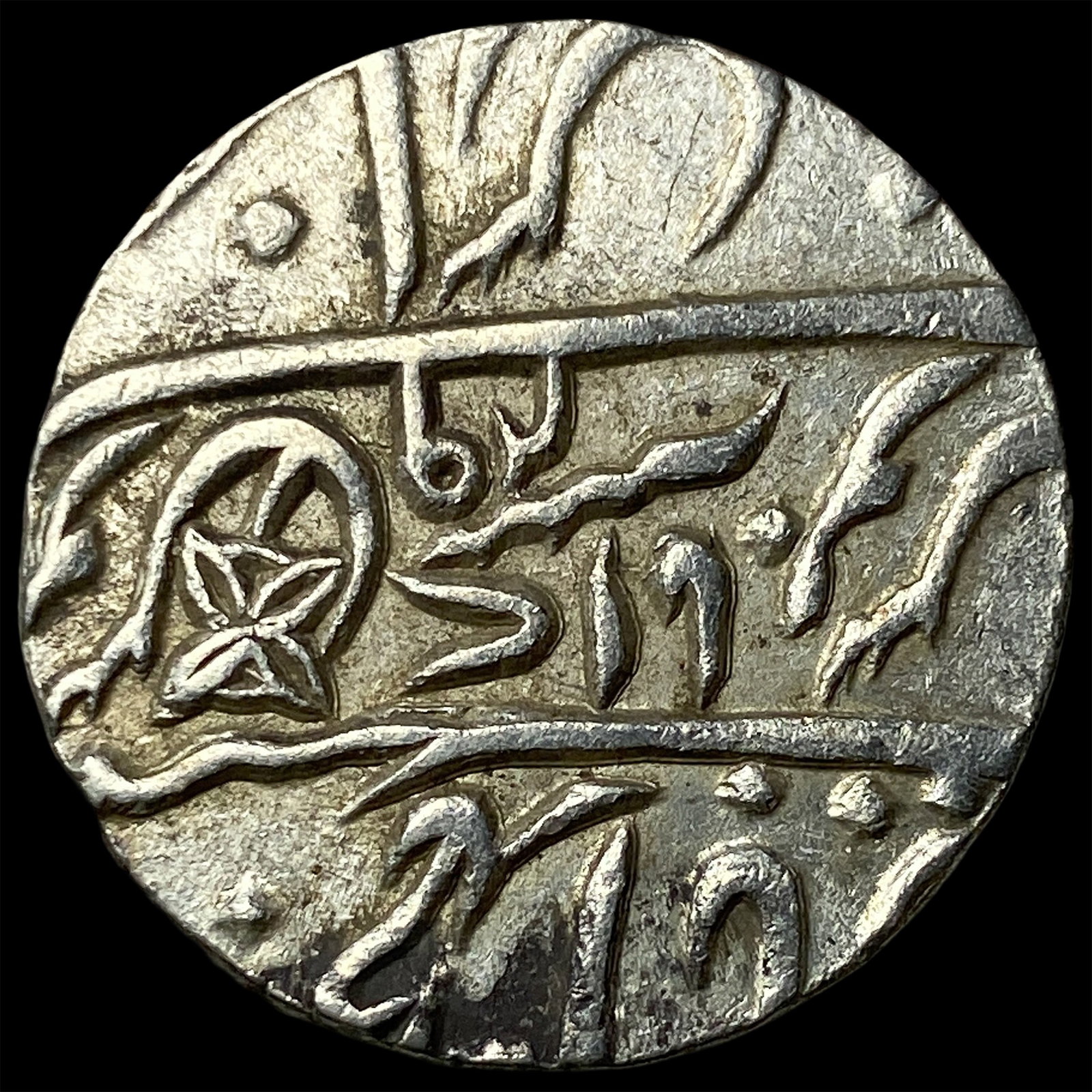 19th Cent. AH1229 Bengal Presidency Silver Rupee (1 of 2)
