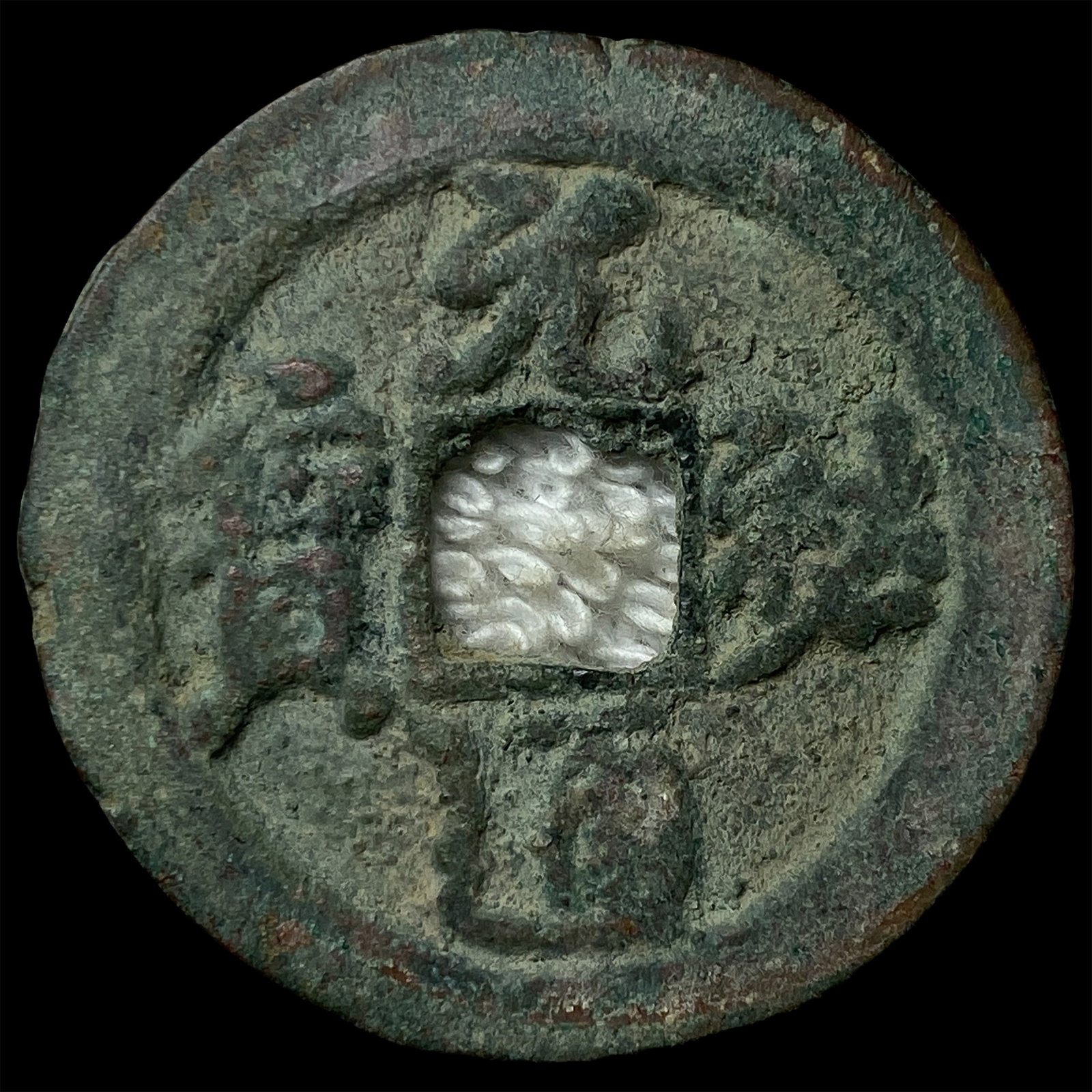 China North. Song Dynasty Shen Zong 2 Cash (1 of 2)