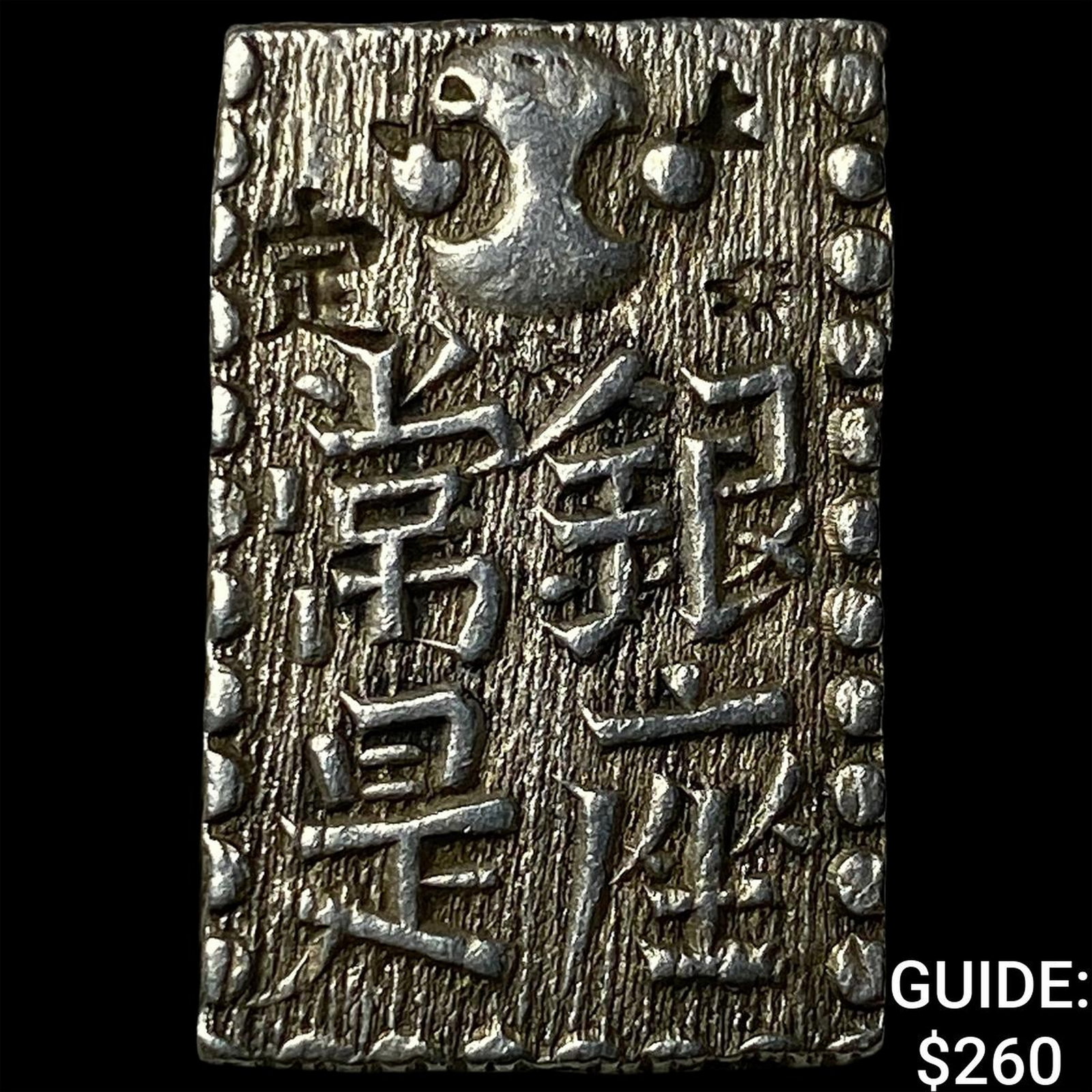 [1772-1824] Japan Silver .032oz 2 Shu: [1772-1824] Japan Silver .032oz 2 Shu