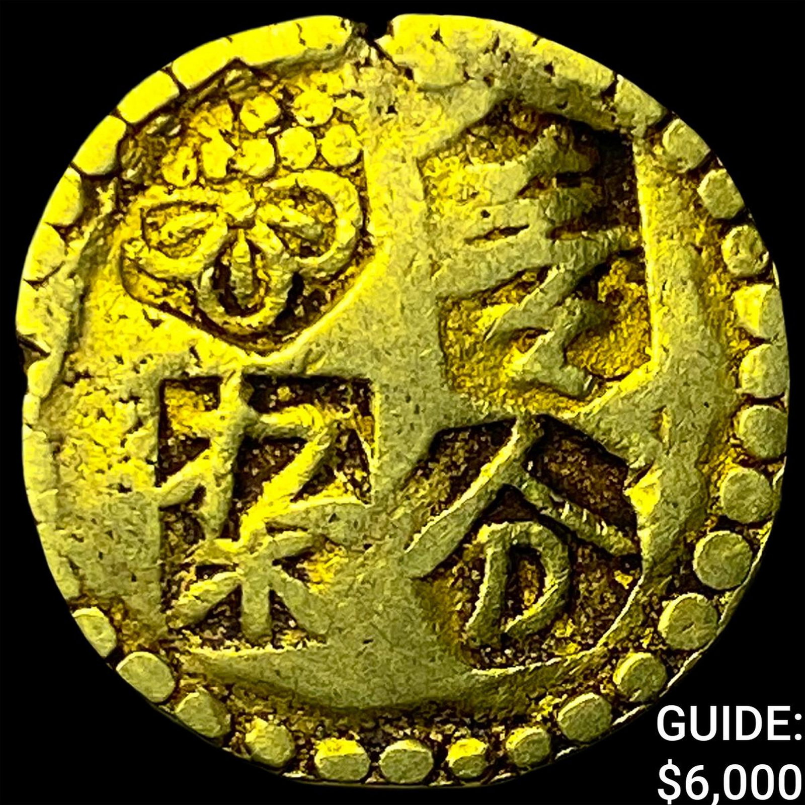 1500s-1600s Japan Koshu Province Gold Bu: 1500s-1600s Japan Koshu Province Gold Bu