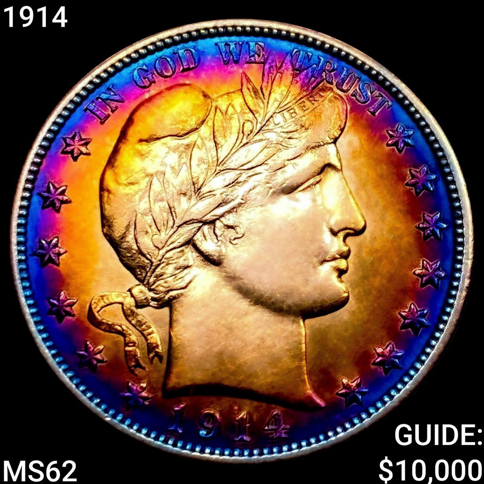 1914 Barber Half Dollar UNCIRCULATED: 1914 Barber Half Dollar UNCIRCULATED
