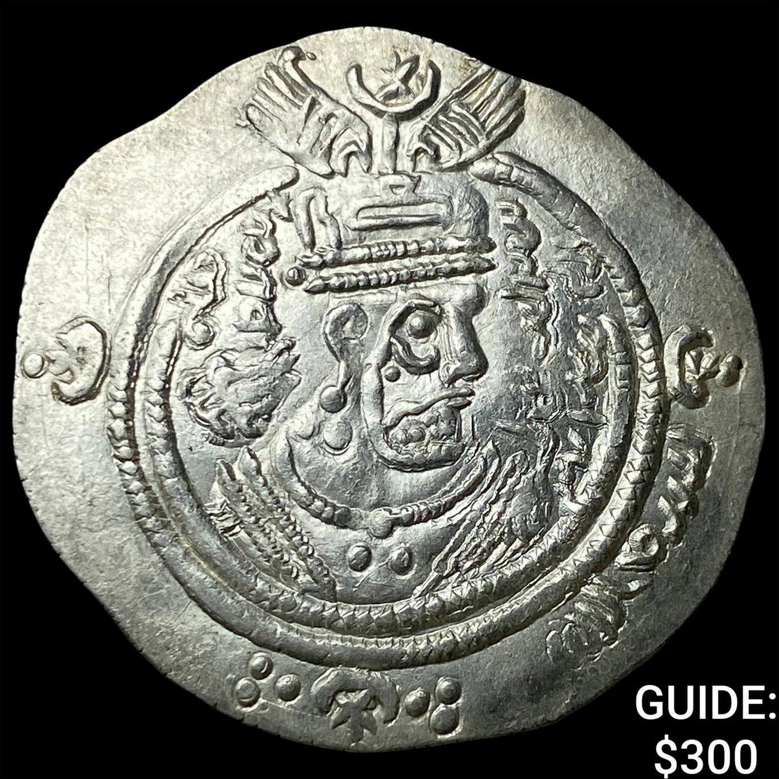 Arab-Sasan. Abdullah ibn al-Zubayr Silver Drachm: Arab-Sasan. Abdullah ibn al-Zubayr Silver Drachm