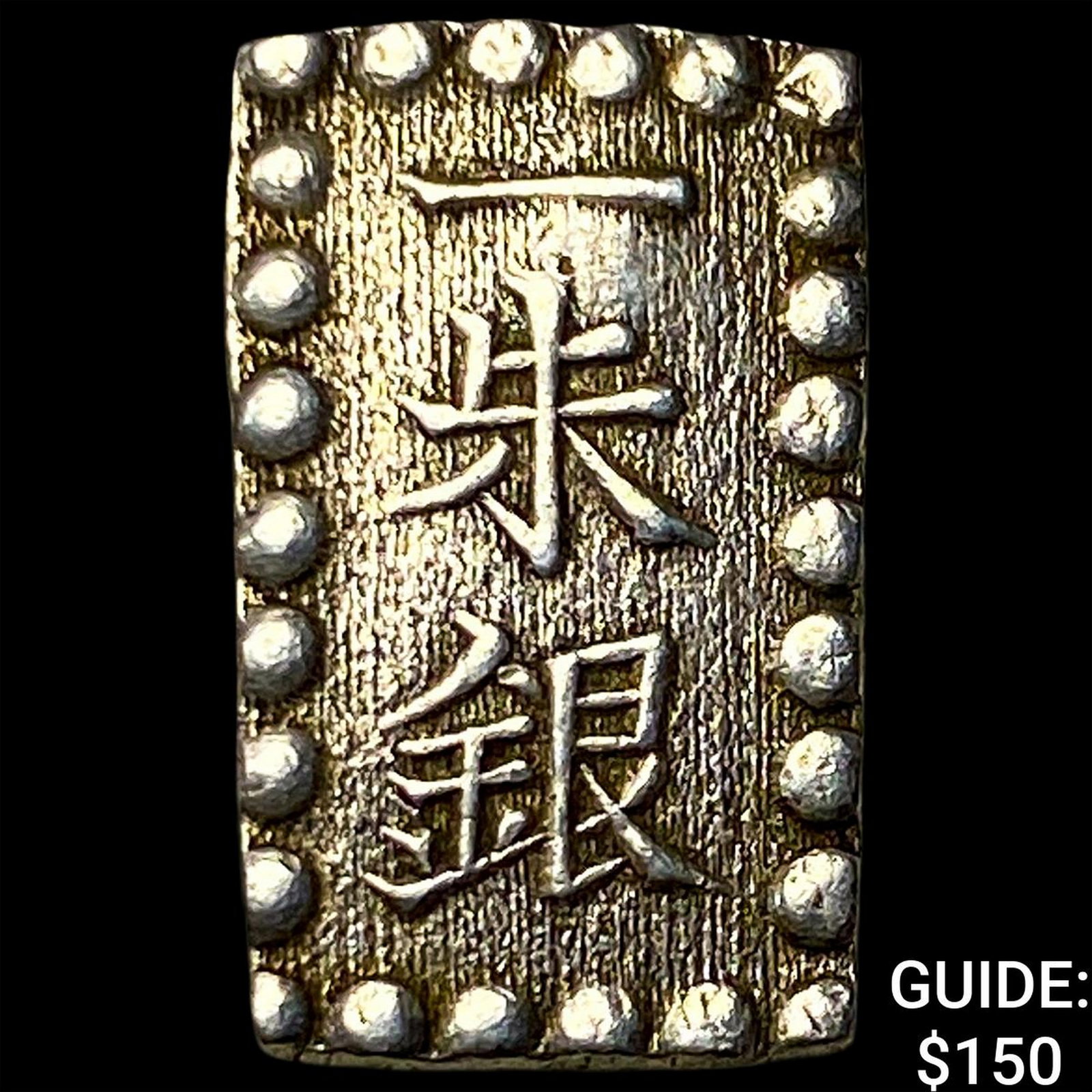 Japan Silver Shu (1 of 2)