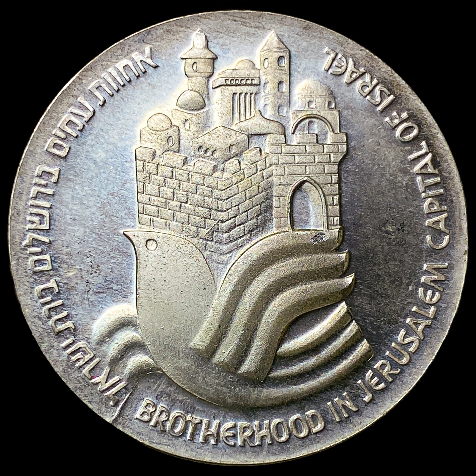 1977 Isreal Silver 25 Lirot Proof (1 of 2)