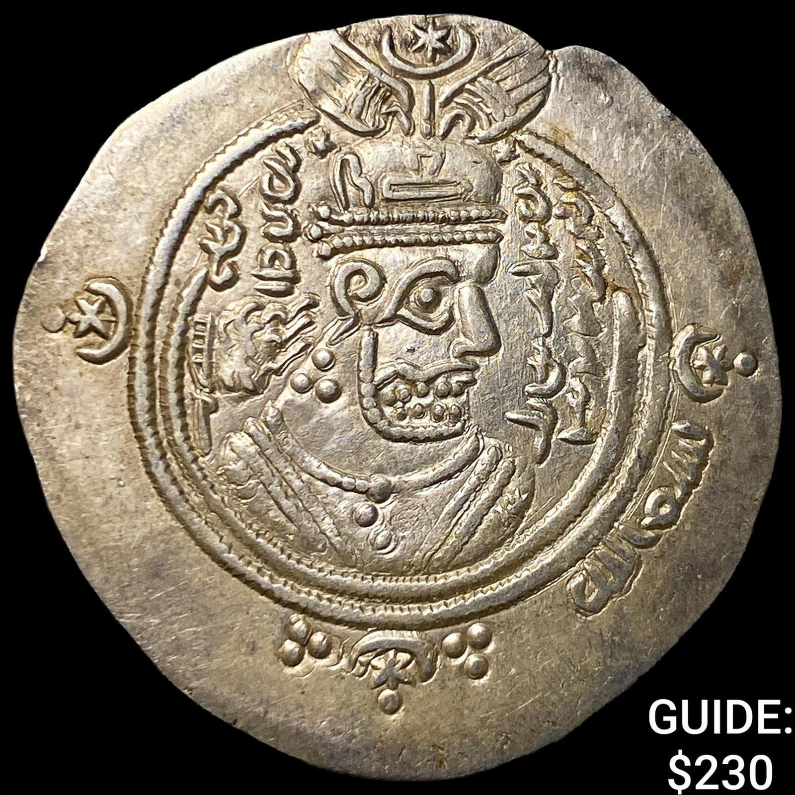 Arab-Sasan. Abd Allah ibn al-Zubayr Silver Drachm (1 of 2)