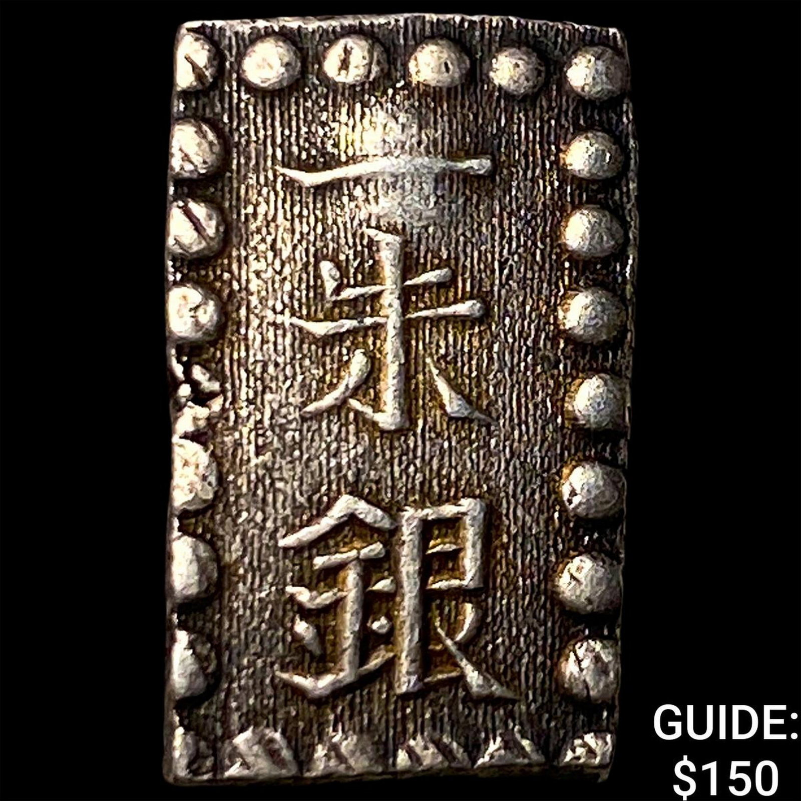 Japan Silver Shu (1 of 2)