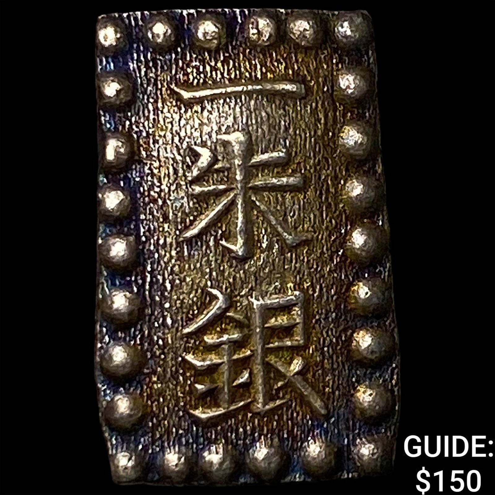 Japan Silver Shu (1 of 2)