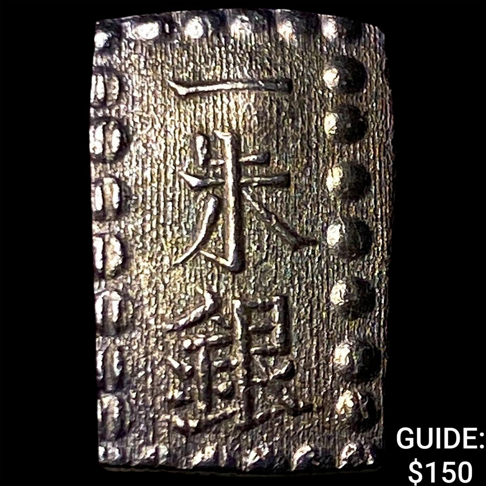 Japan Silver Shu (1 of 2)